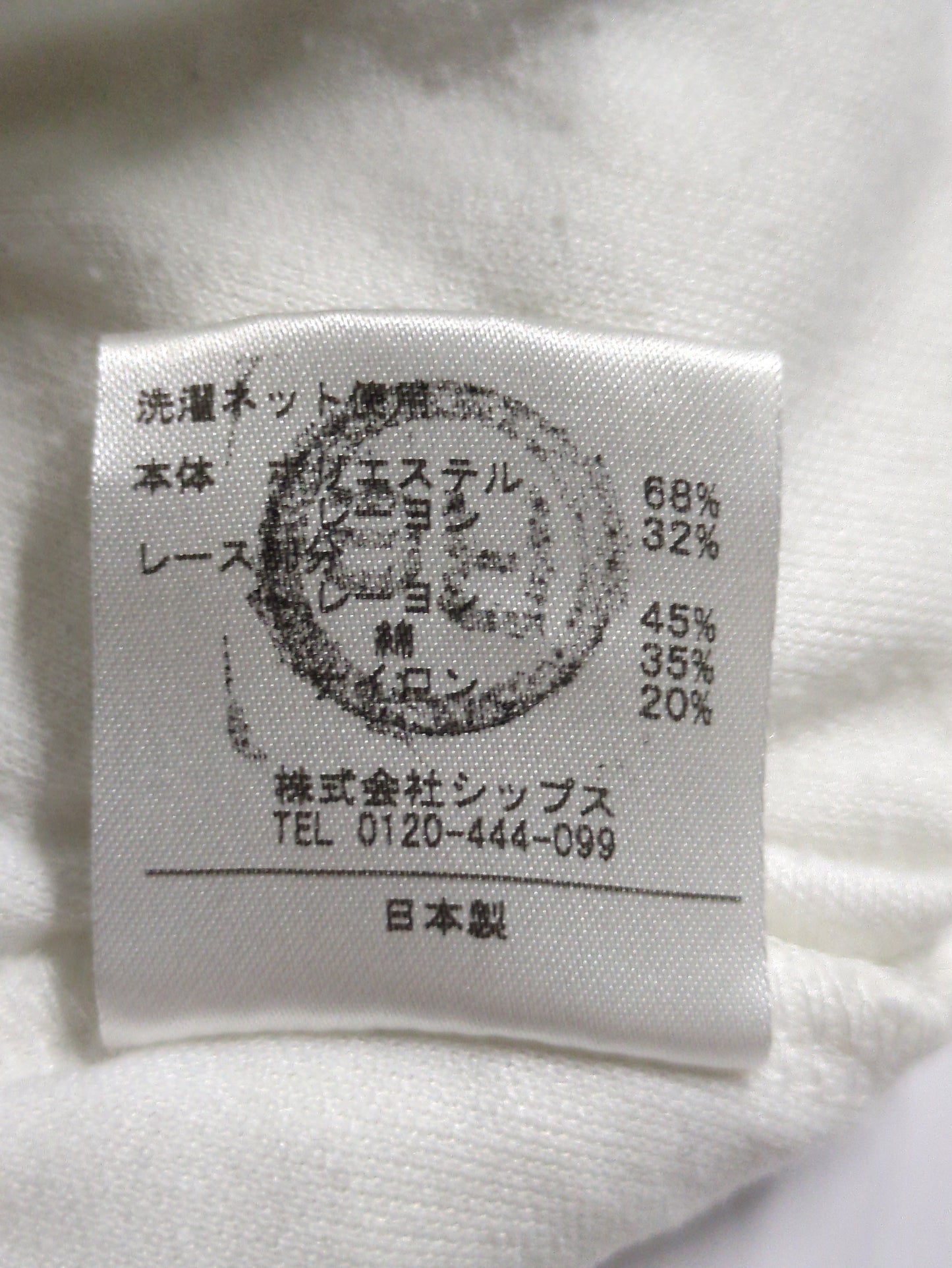liflattie ships:レース コンビ トップス