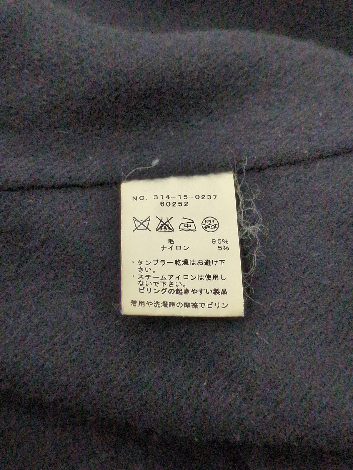 SHIPS:コート