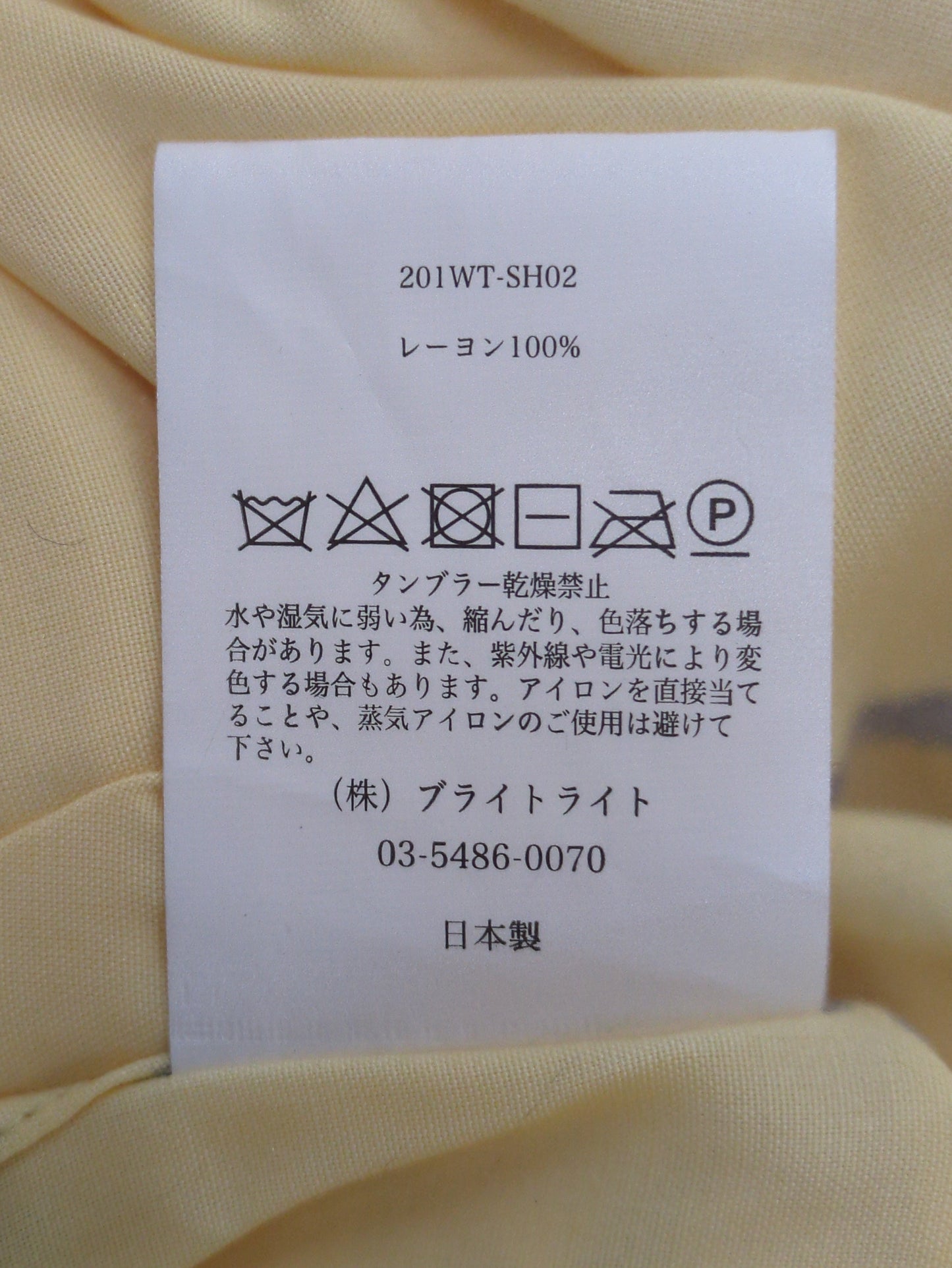 WRYHT:ロングシャツ