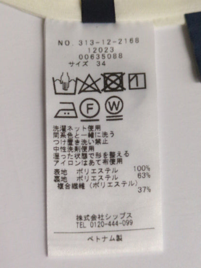 〈接触冷感 / UVカット / 手洗い可能〉ストレッチ パンツ（セットアップ対応）