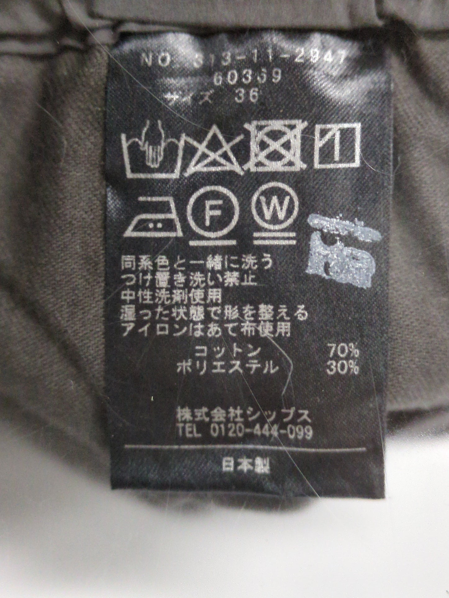 0 x ones:〈手洗い可能〉タイプライター タック ベルト パンツ