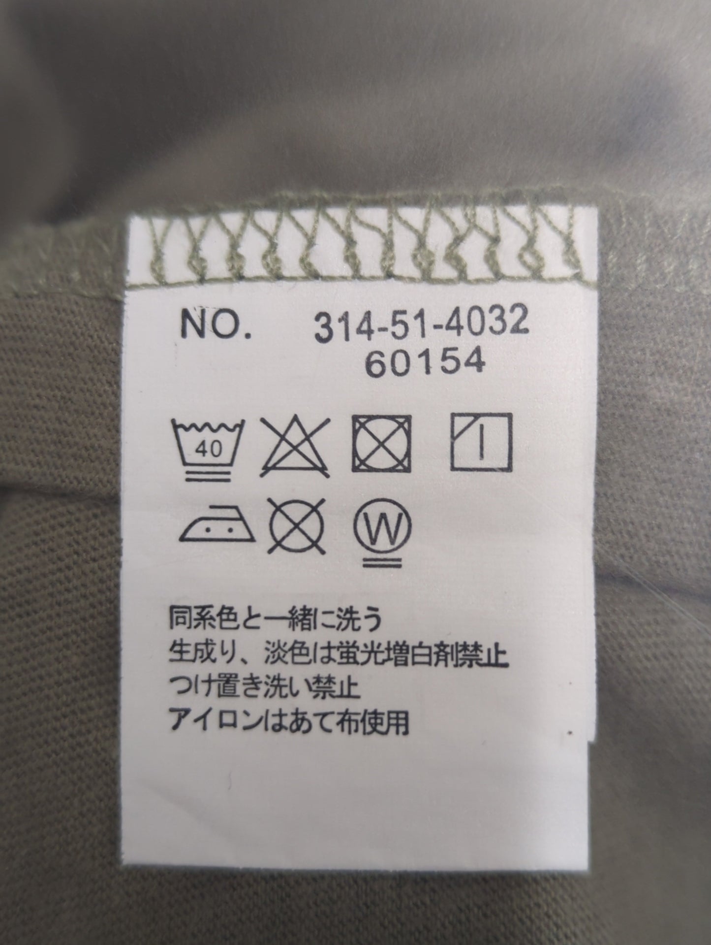 FRUIT OF THE LOOM×SHIPS:ロゴワンピース