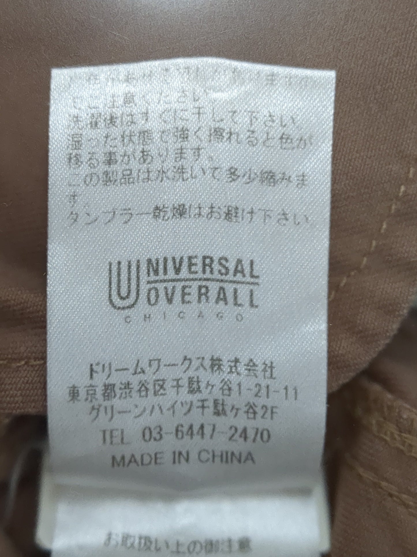 UNIVERSAL OVERALL:パンツ