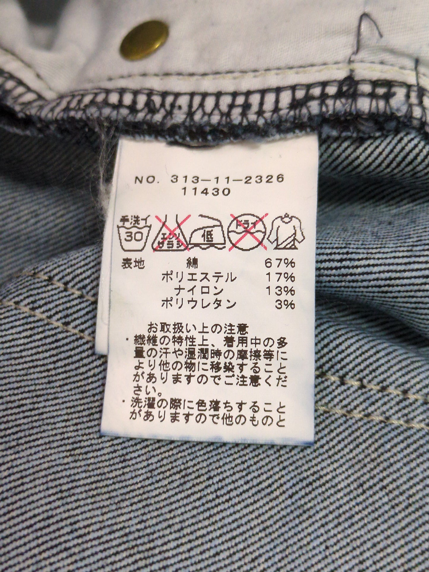 FUNCTION DNM CLOPPED PT