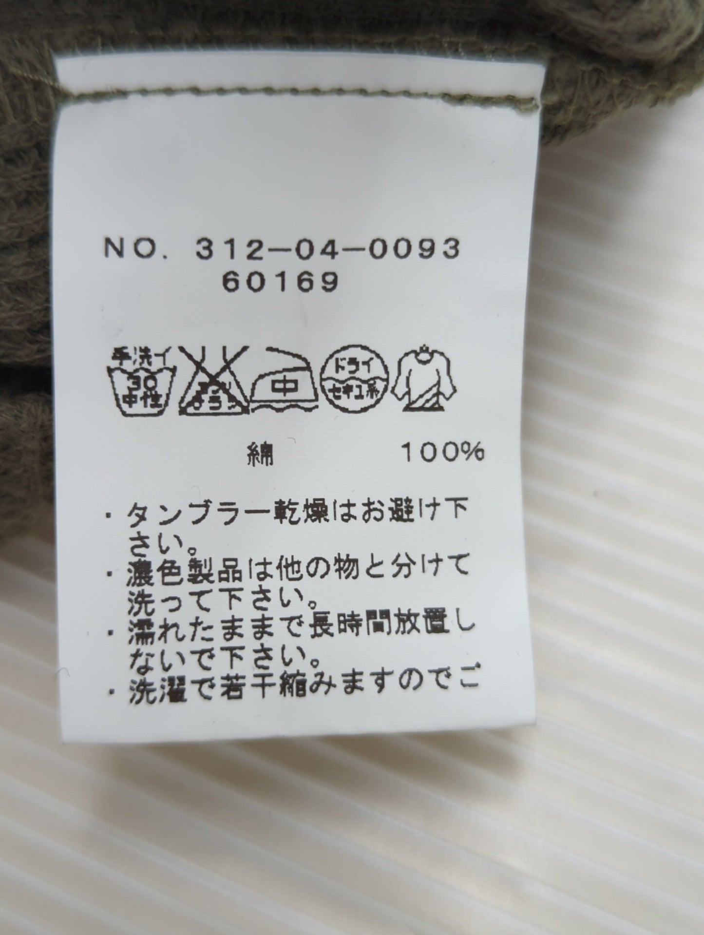 SHIPS:WAFFLE TEE