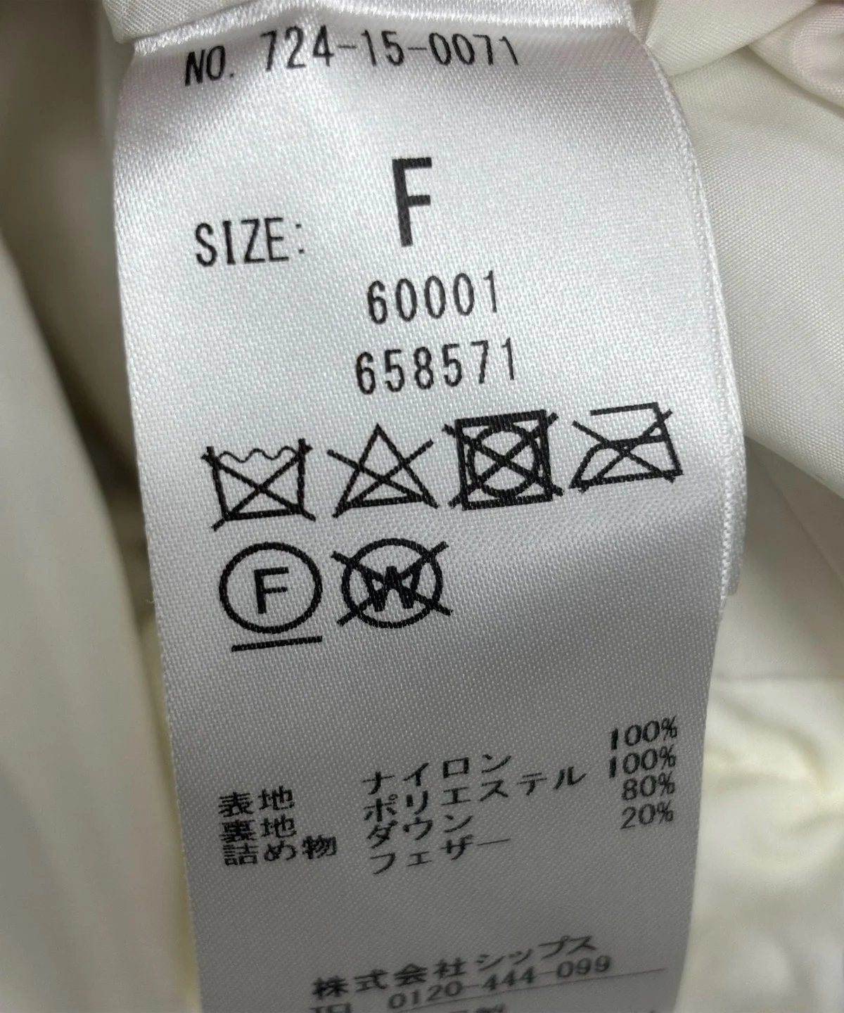 SHIPS any: フーディ ショート ダウン ジャケット