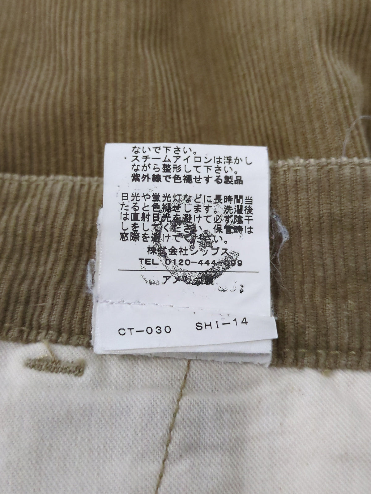 SA:USA CORD 636 SLIM PANT