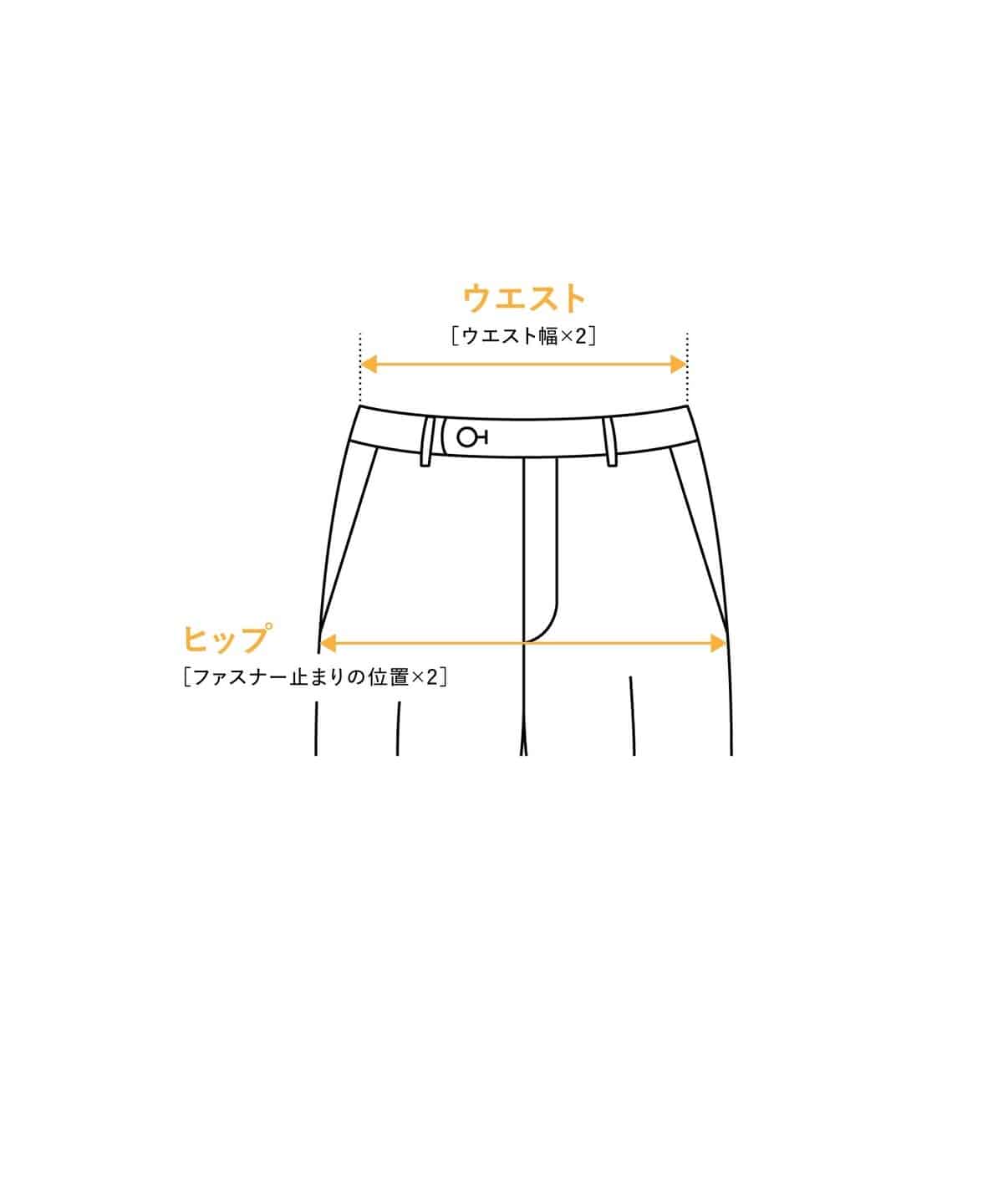SHIPS:〈セットアップ対応〉ウォッシャブル セットアップ ピンヘッド スラックス