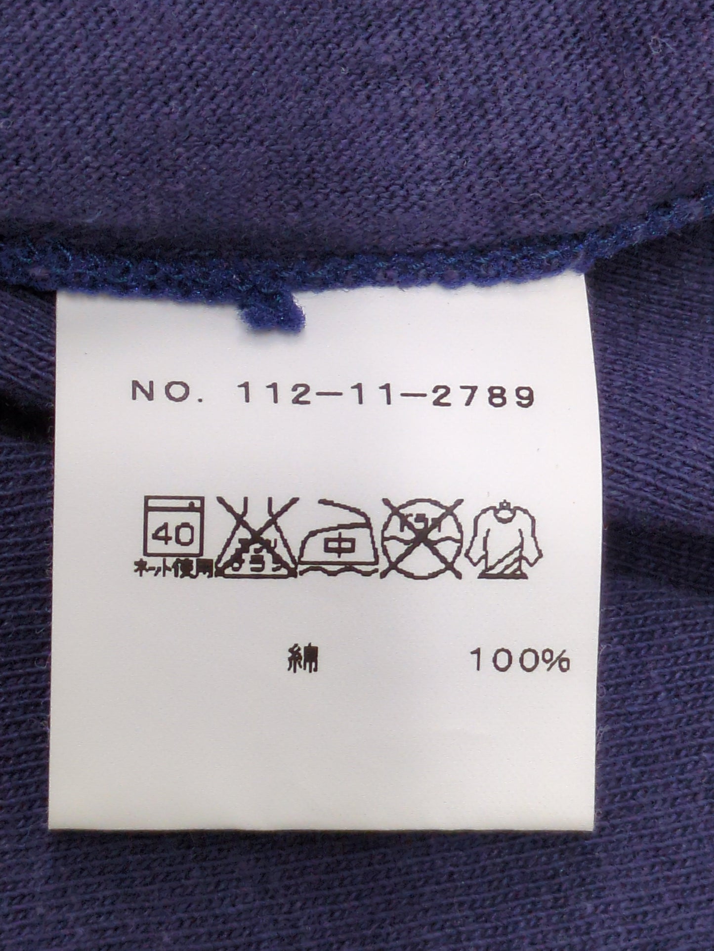 ENTRY SG×SHIPS:Tシャツ/カットソー