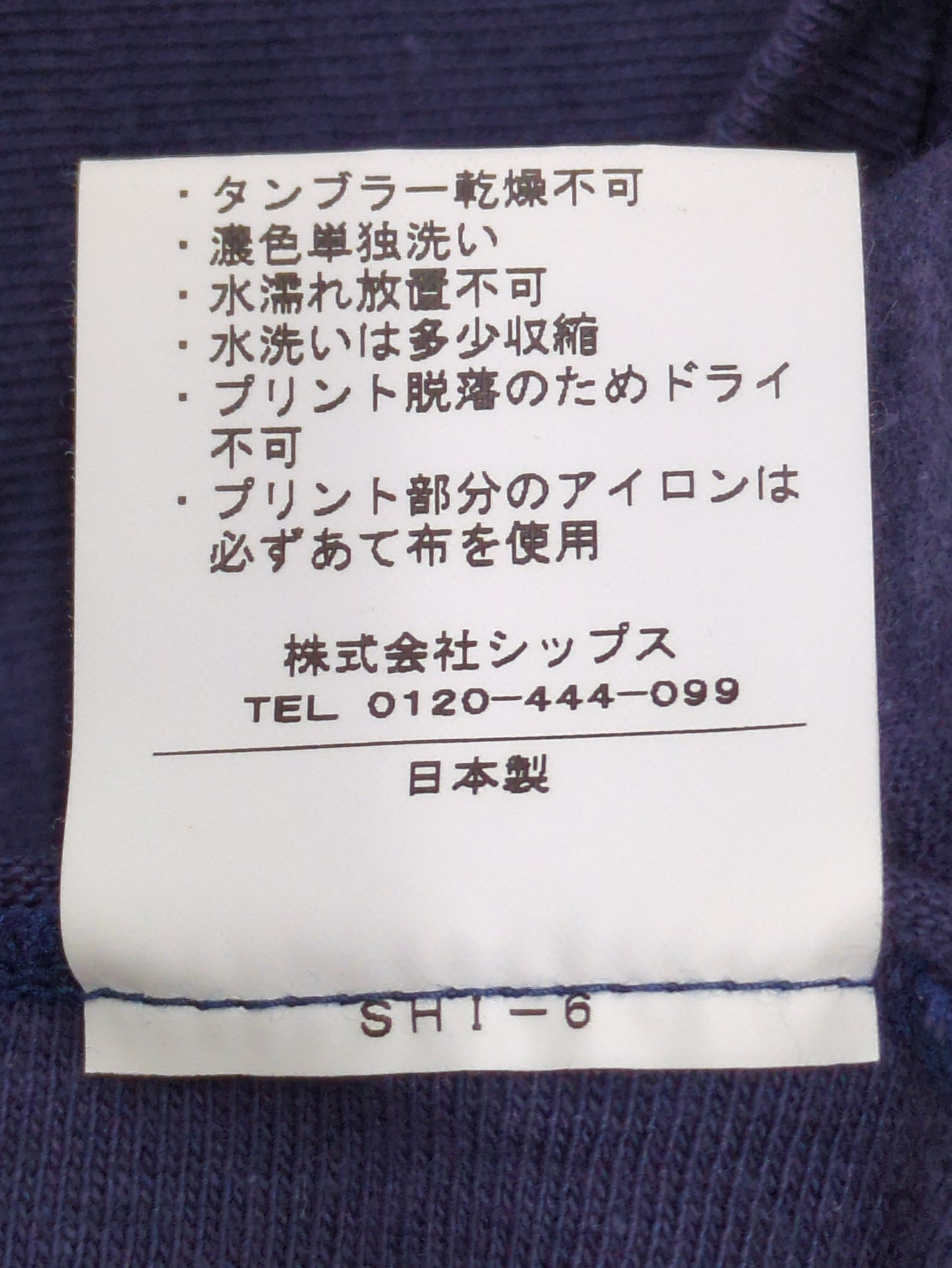 ENTRY SG×SHIPS:Tシャツ/カットソー