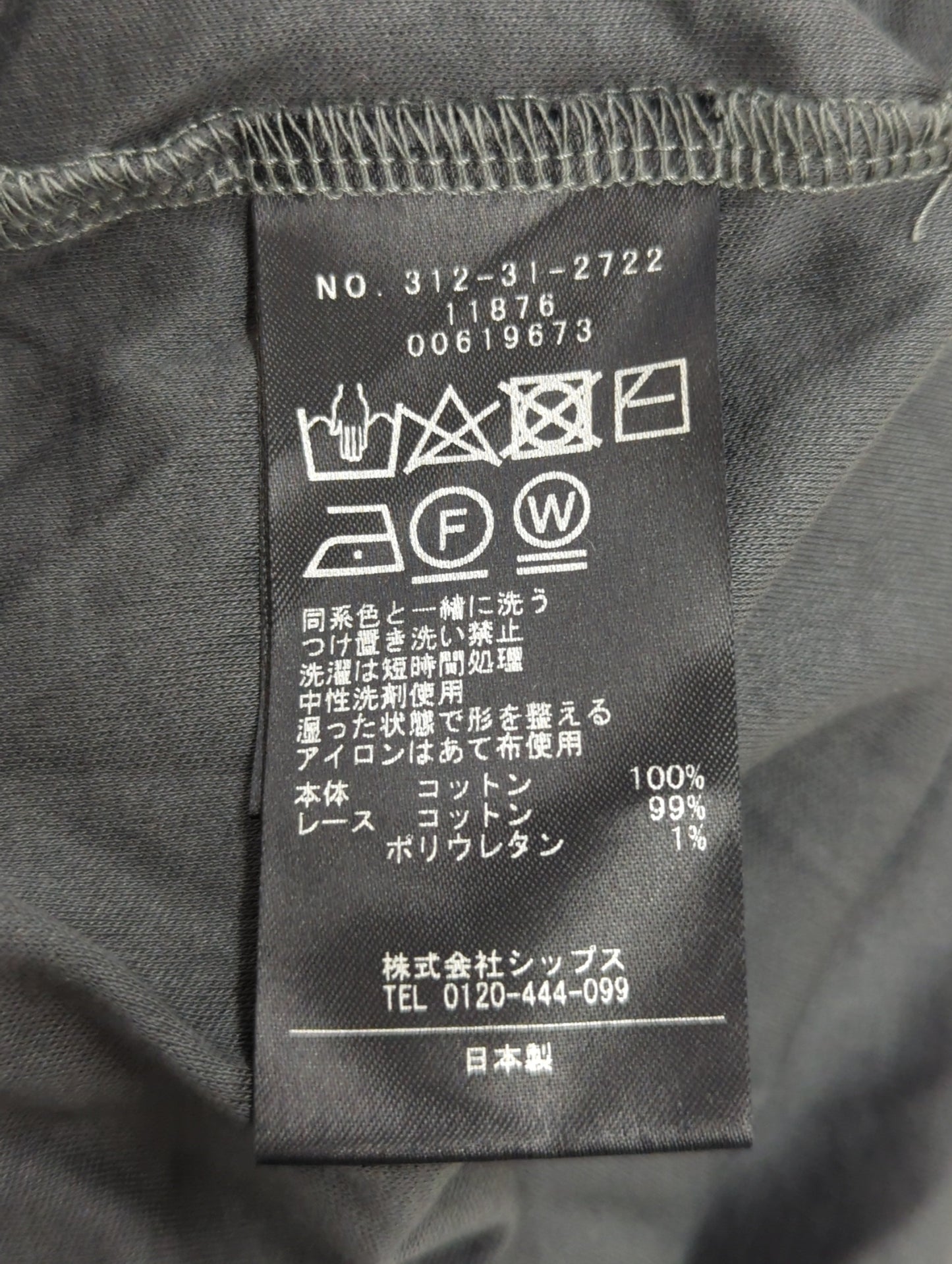 SHIPS:Tシャツ/カットソー