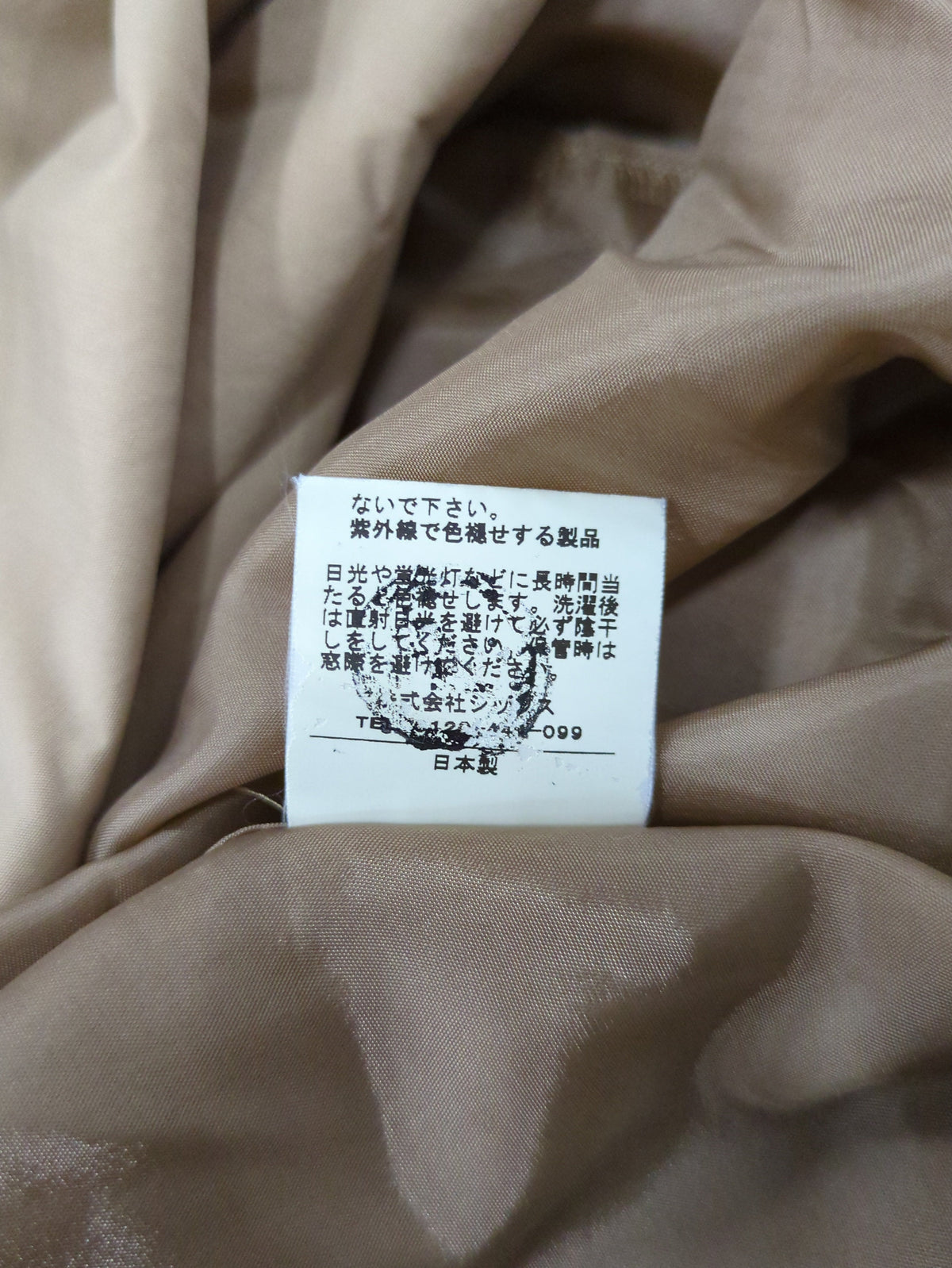 SHIPS:CTN TYPEWRITER SK