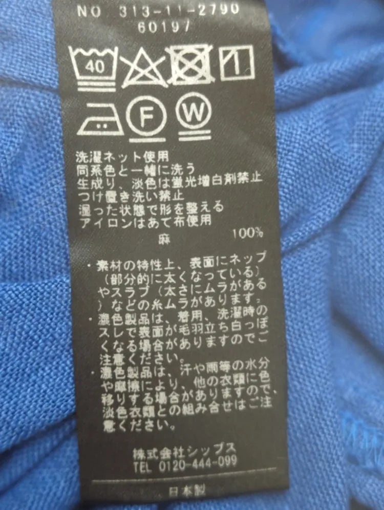 【WEB限定】〈手洗い可能〉リネンキャンバスポケットパンツ