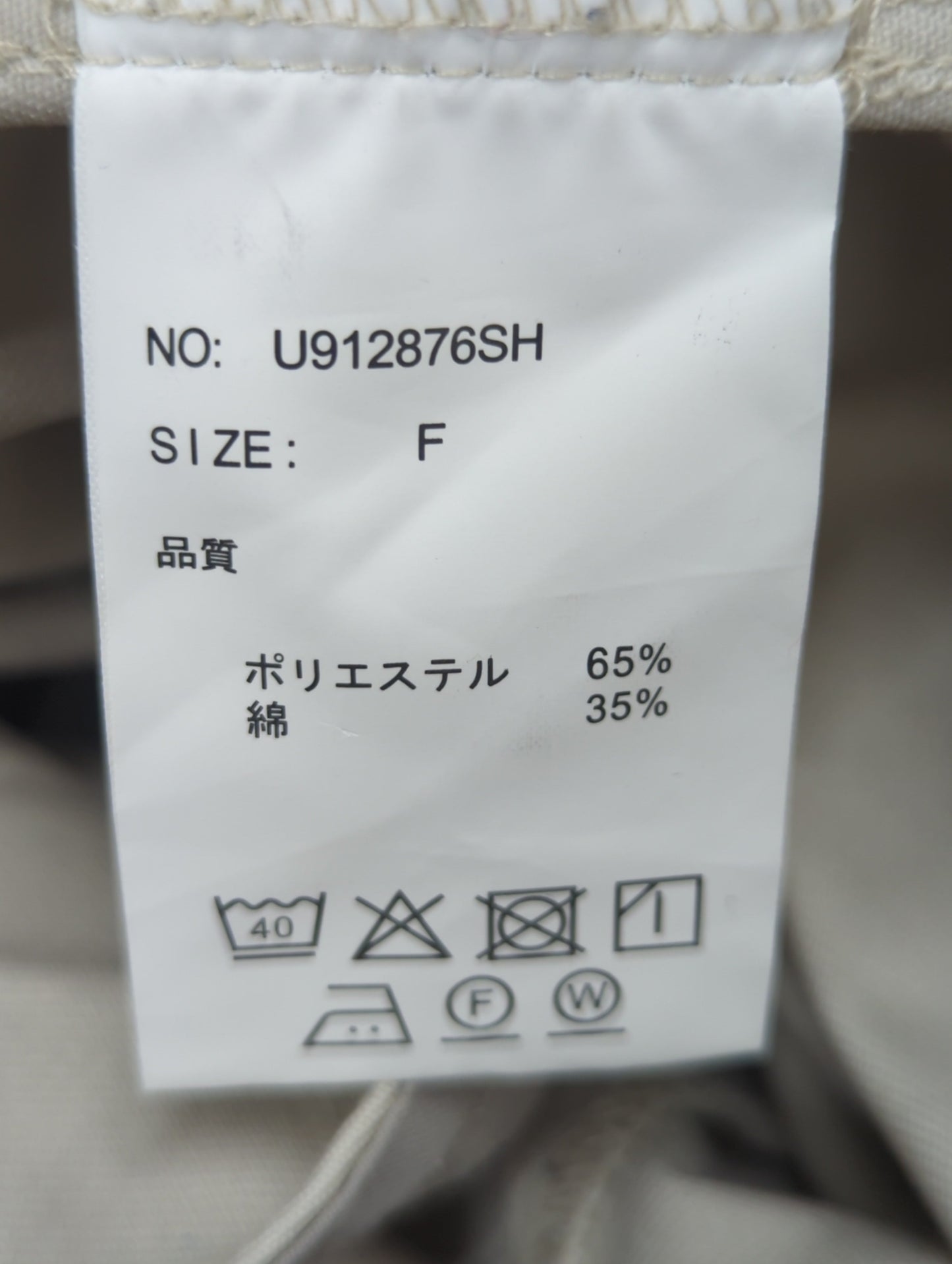 【SHIPS 別注】UNIVERSAL OVERALL ジップオーバーオール ヒッコリー