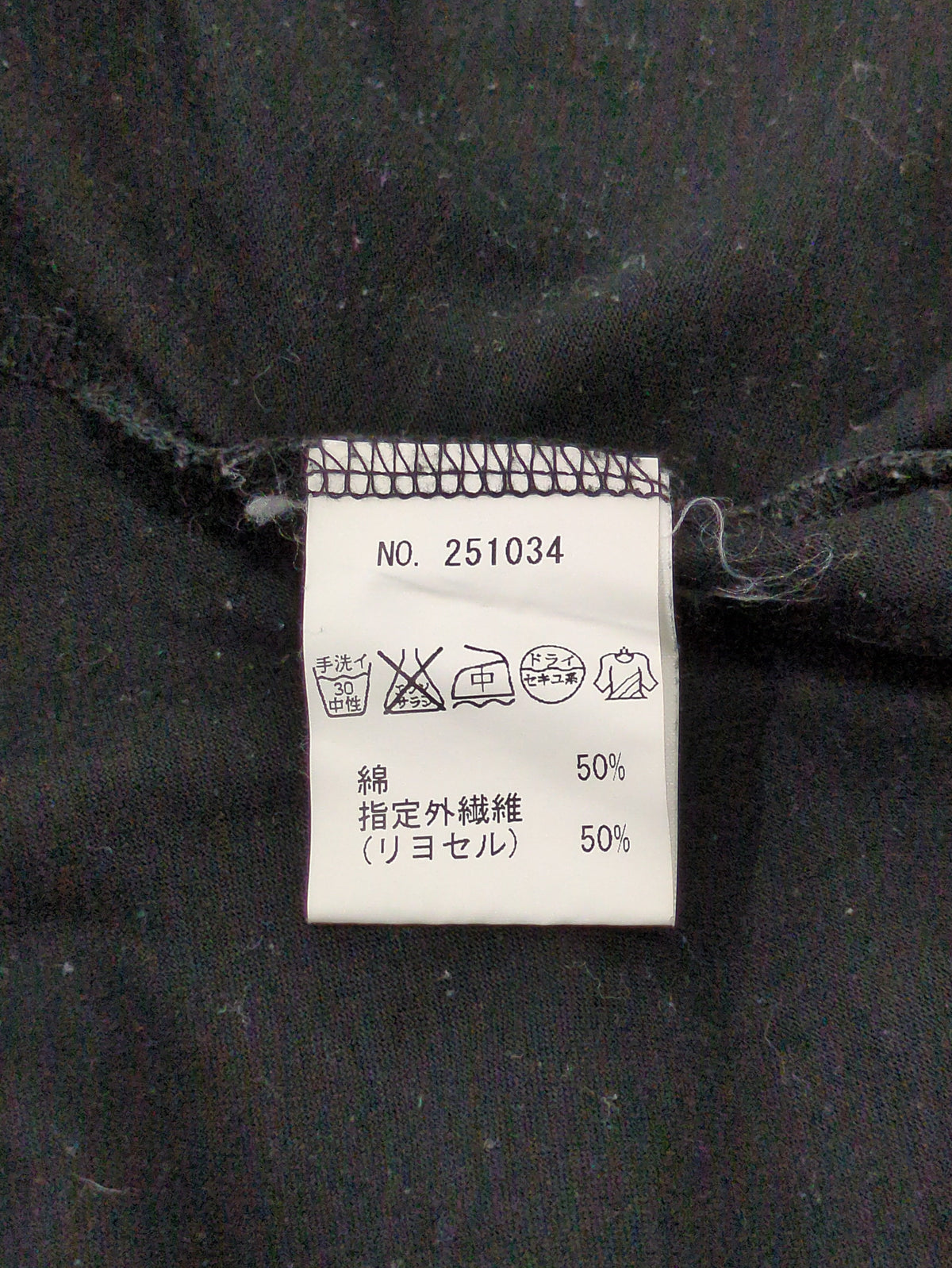 TRAVAILMANUEL:Tシャツ/カットソー