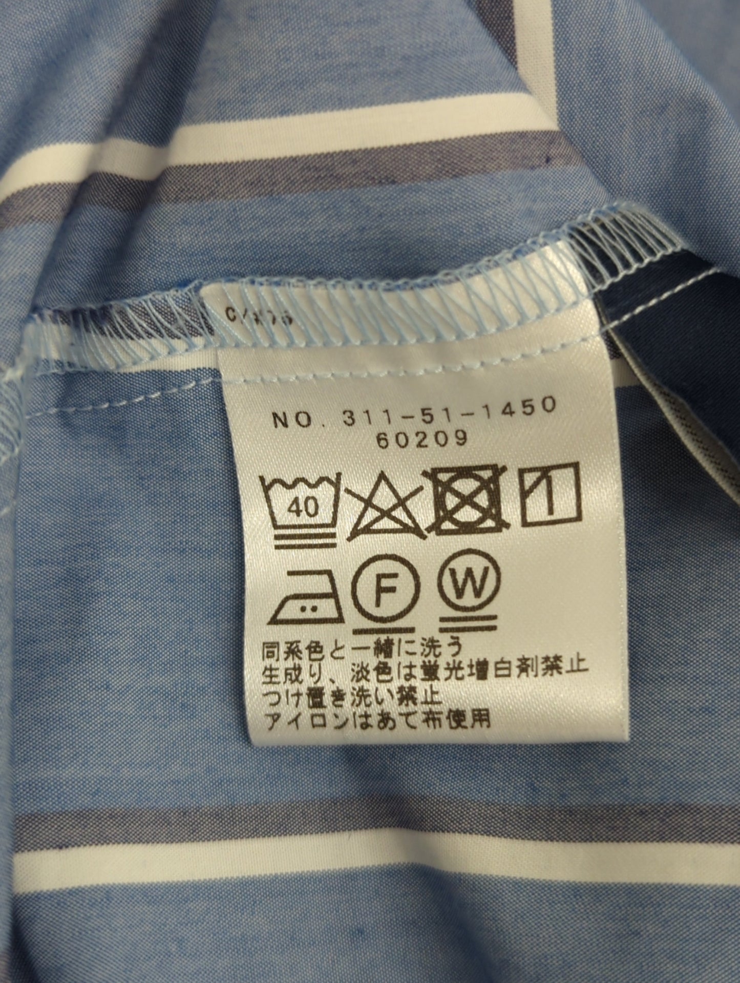 SHIPS:BACK RIBBON SH/SL BL(STR)