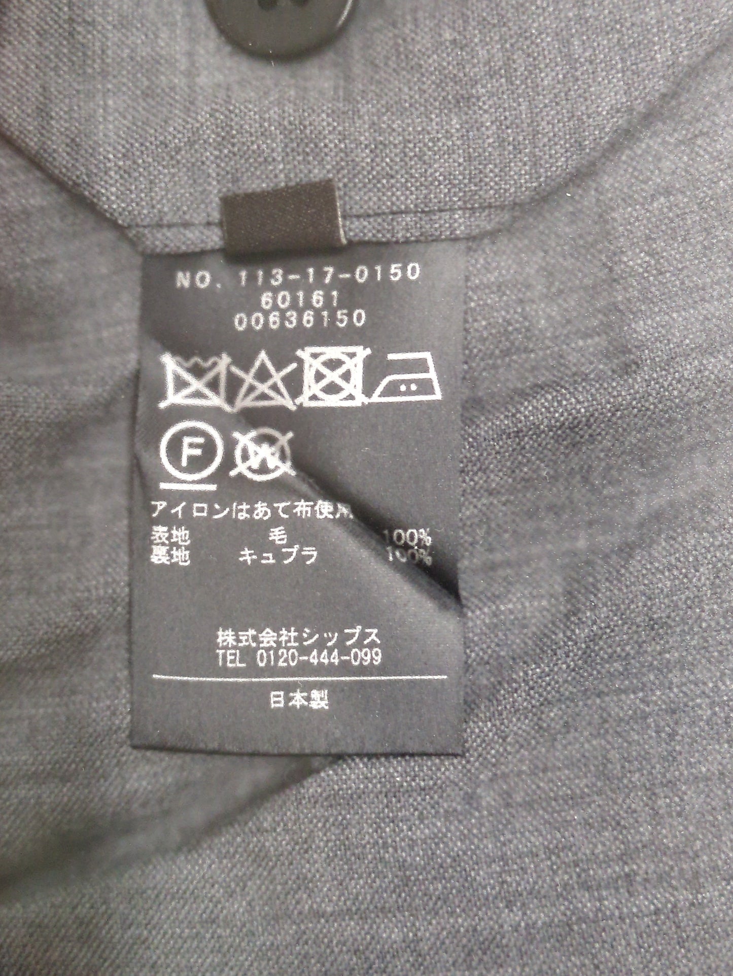 Southwick Gate Label: ノープリーツ ウール トラウザーズ