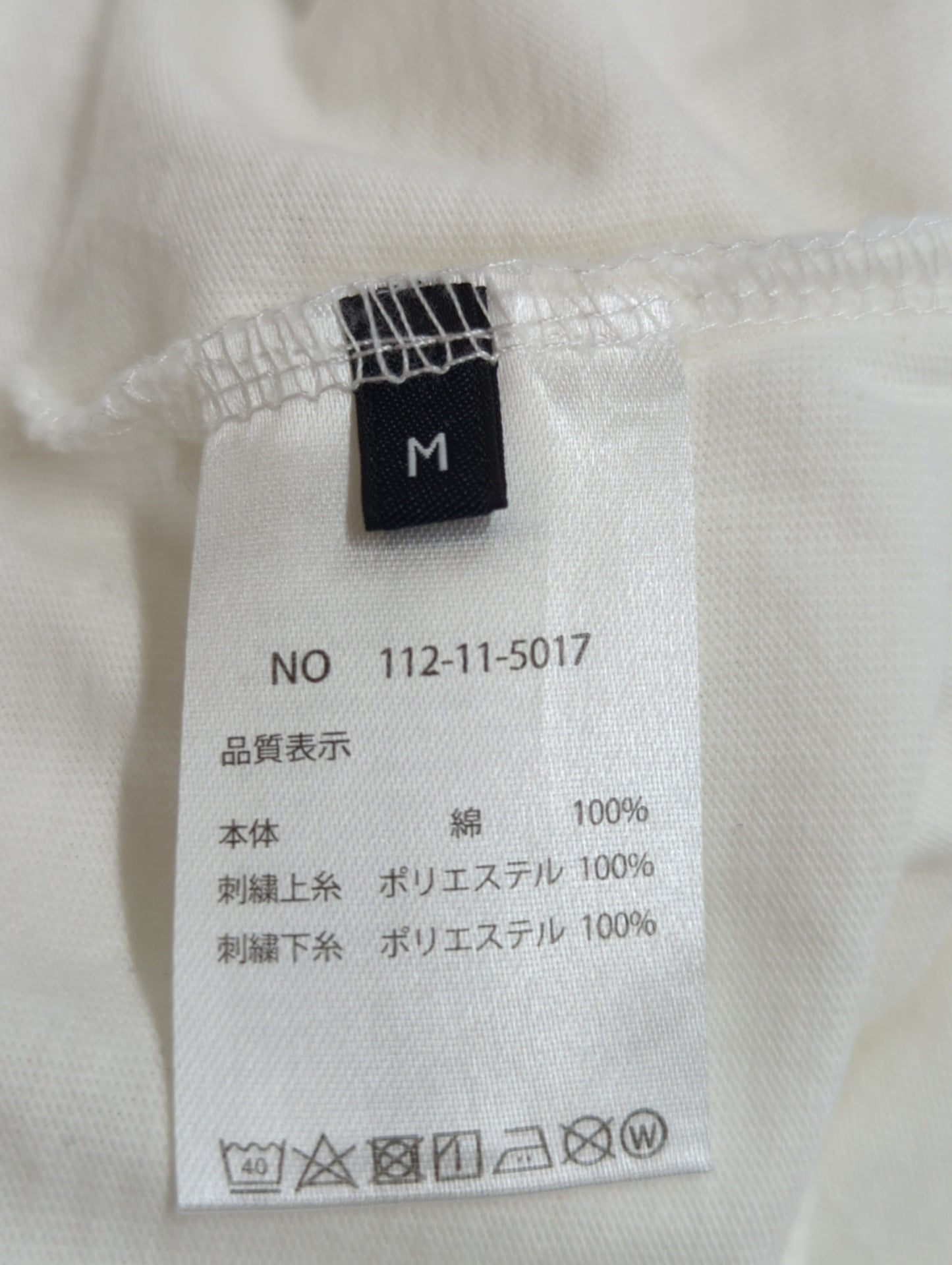 SHIPS:Tシャツ/カットソー