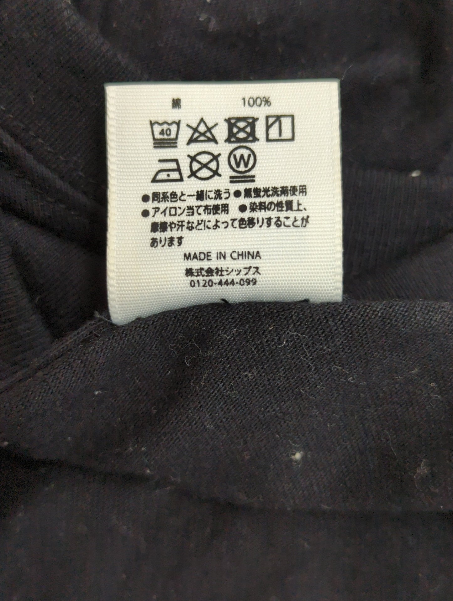 SHIPS:Tシャツ/カットソー