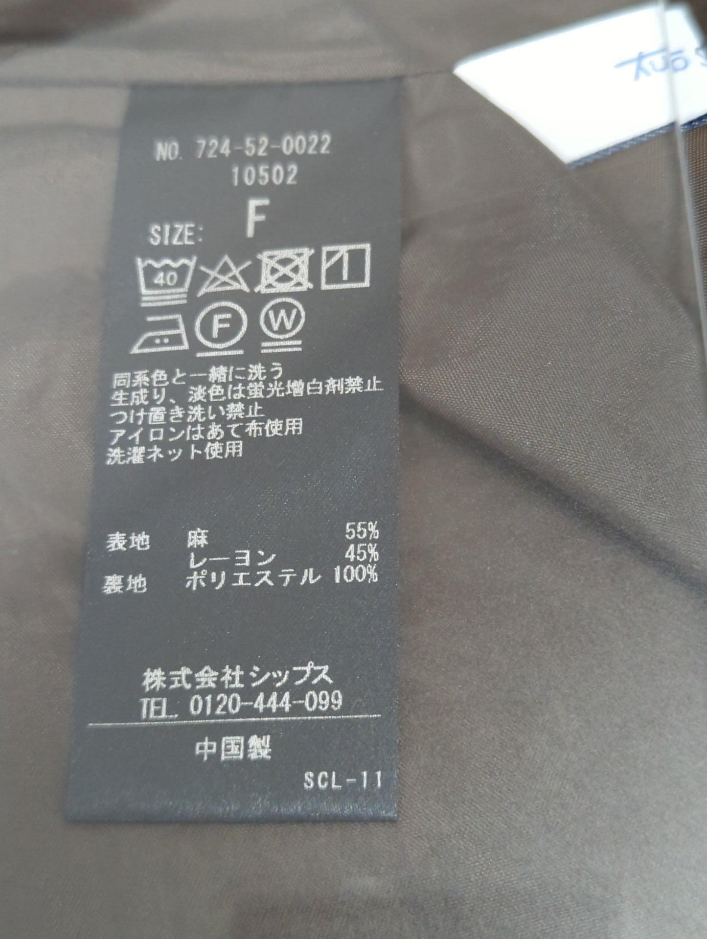 SHIPS any: サイドリボン 2WAY ワンピース〈ウォッシャブル〉