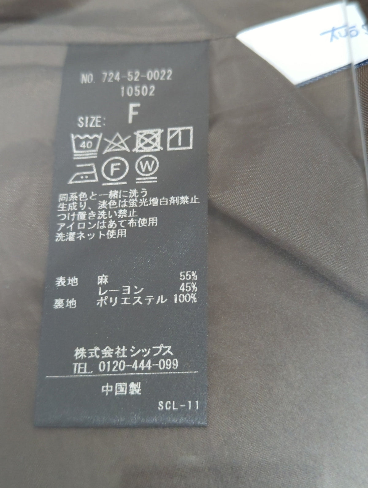 SHIPS any: サイドリボン 2WAY ワンピース〈ウォッシャブル〉