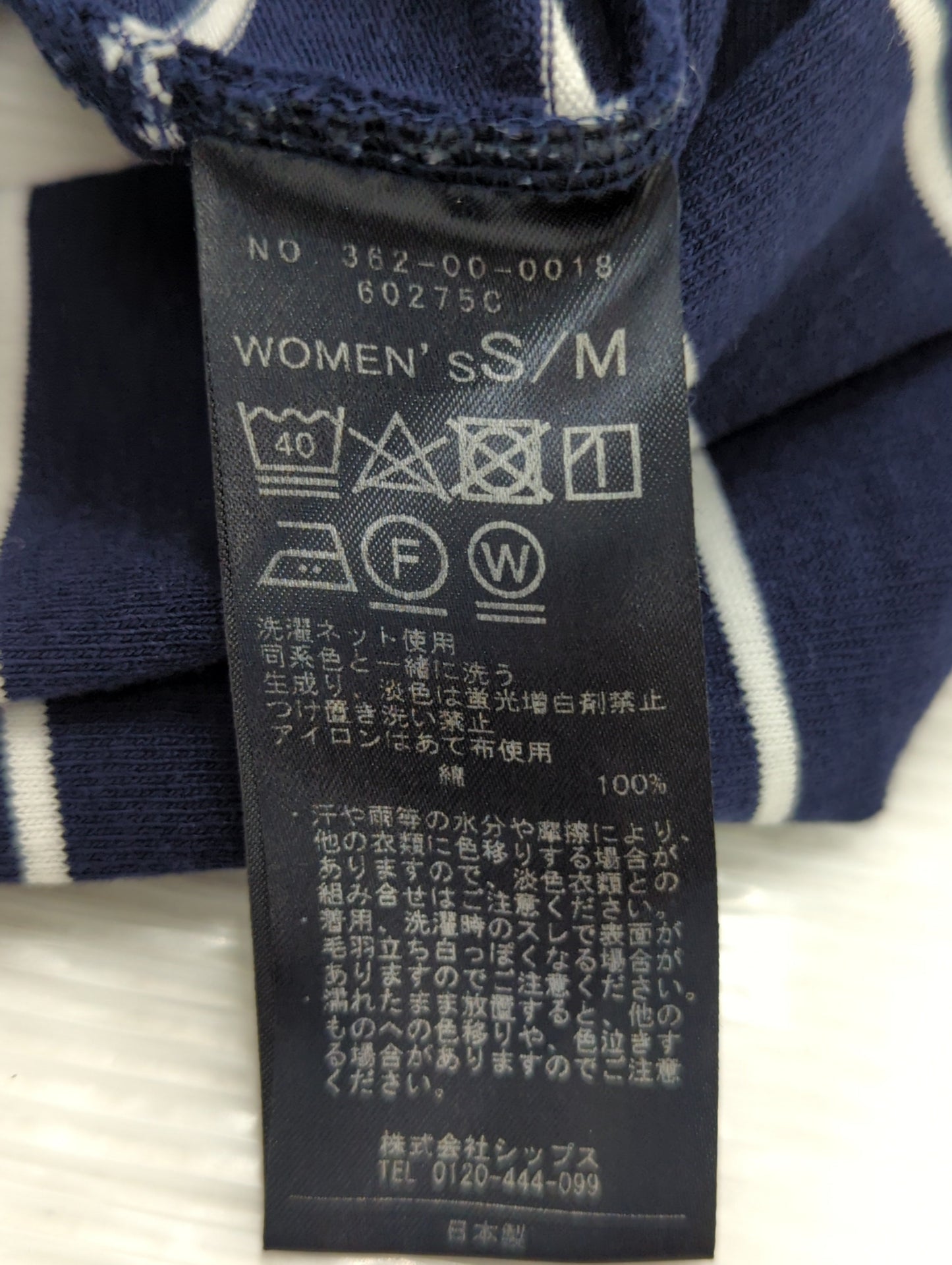 SHIPS Days STANDARD:バスクボーダーTee