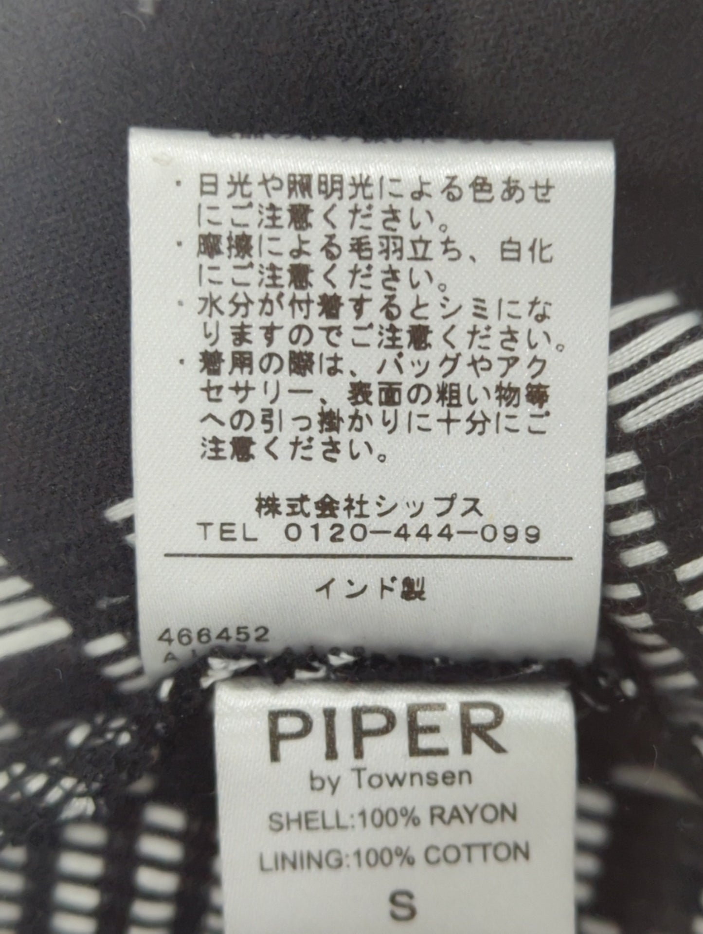 PIPER:アウター