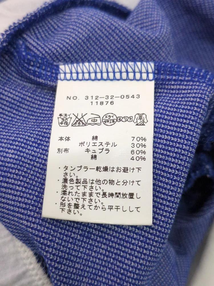 SHIPS:Tシャツ/カットソー