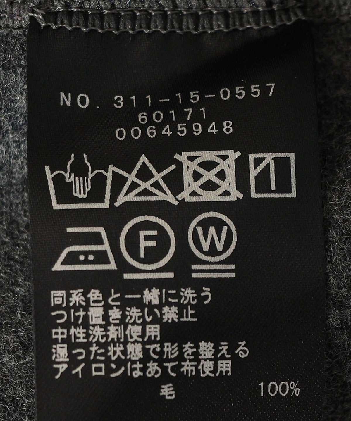SHIPS Primary Navy Label:〈手洗い可能〉ウール ジャージー Vネック プルオーバー