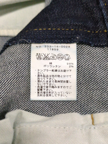 SHIPS:パンツ