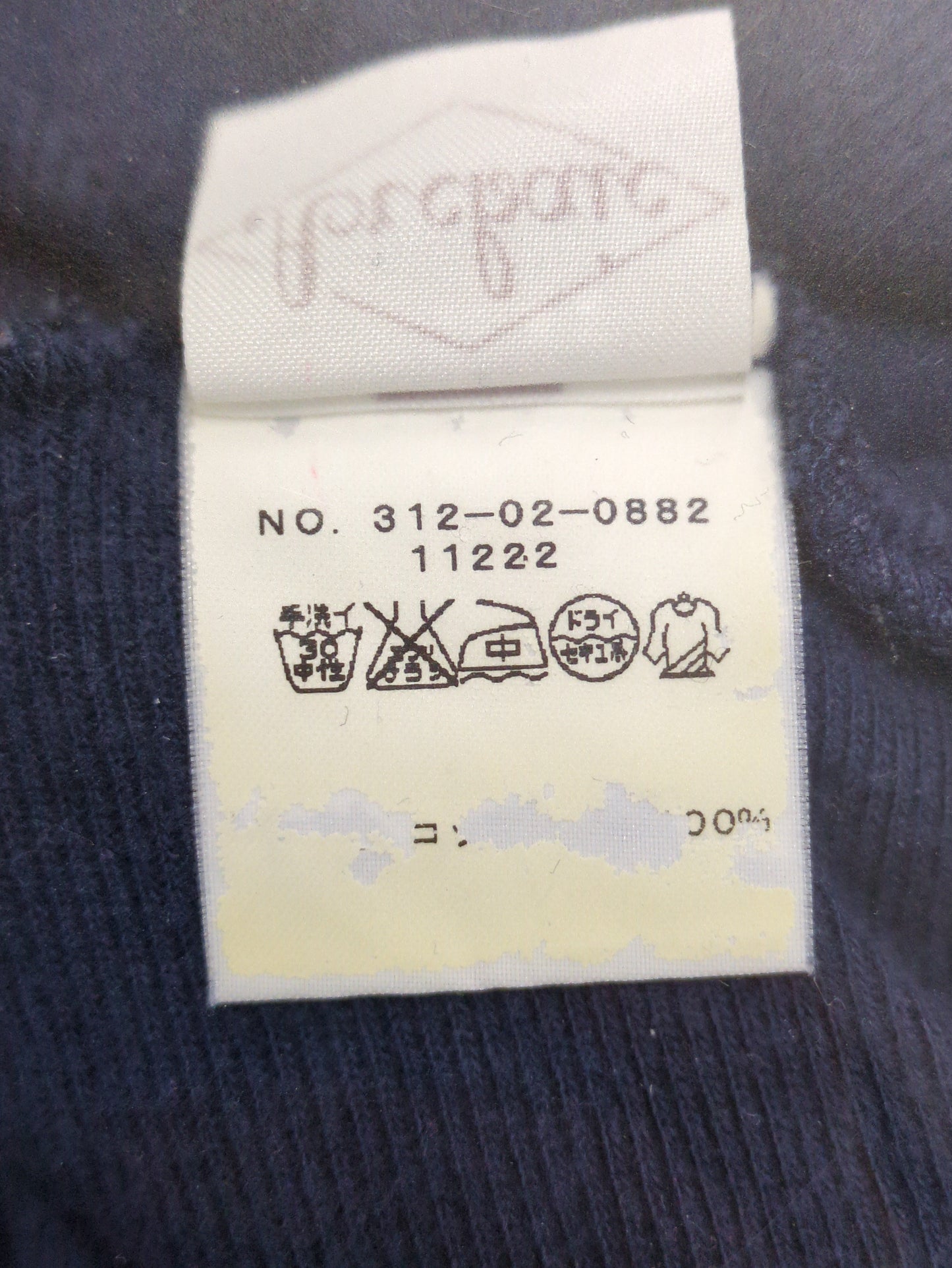 ARCHAIC:Tシャツ/カットソー