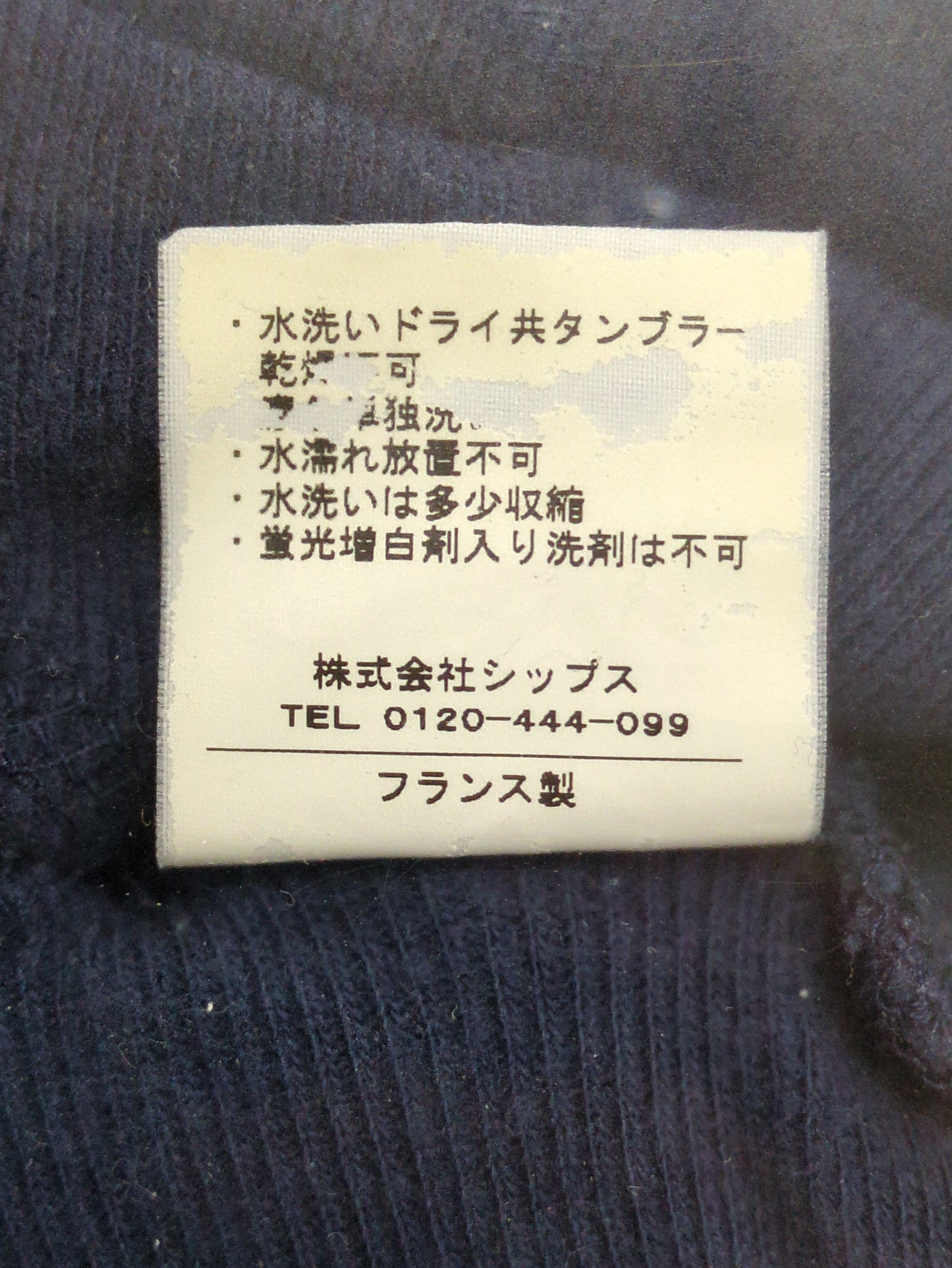 ARCHAIC:Tシャツ/カットソー
