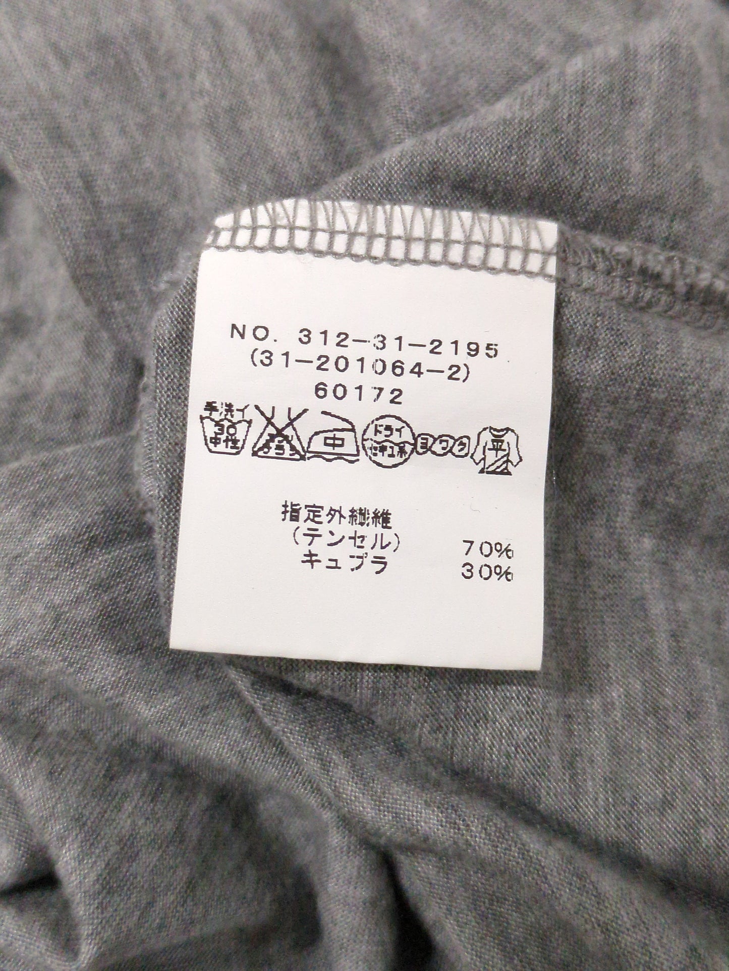 SHIPS:Tシャツ/カットソー
