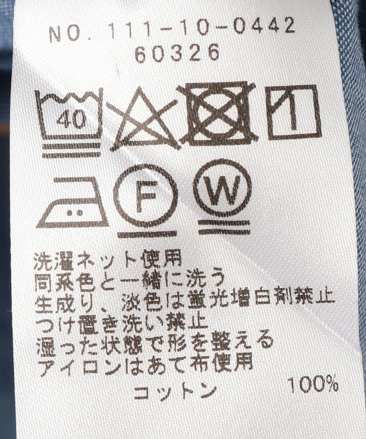 SHIPS:SPAIN FABRIC シャンブレー タブ カラー シャツ