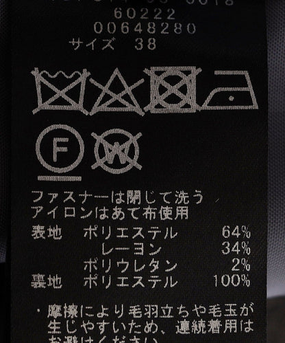 SHIPS:パンツ