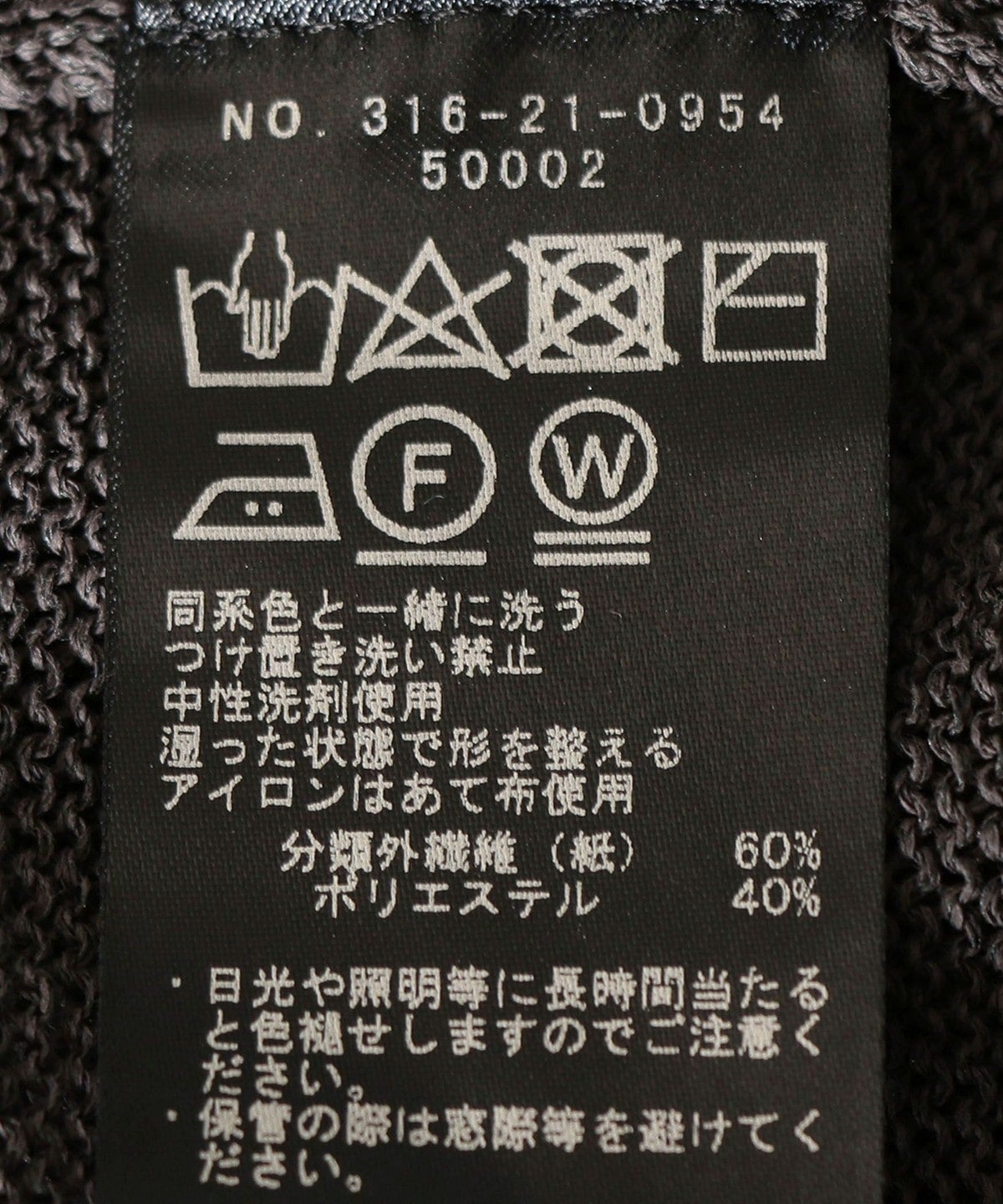SHANGHAY YLANGTING TRADE CO. L:カーディガン