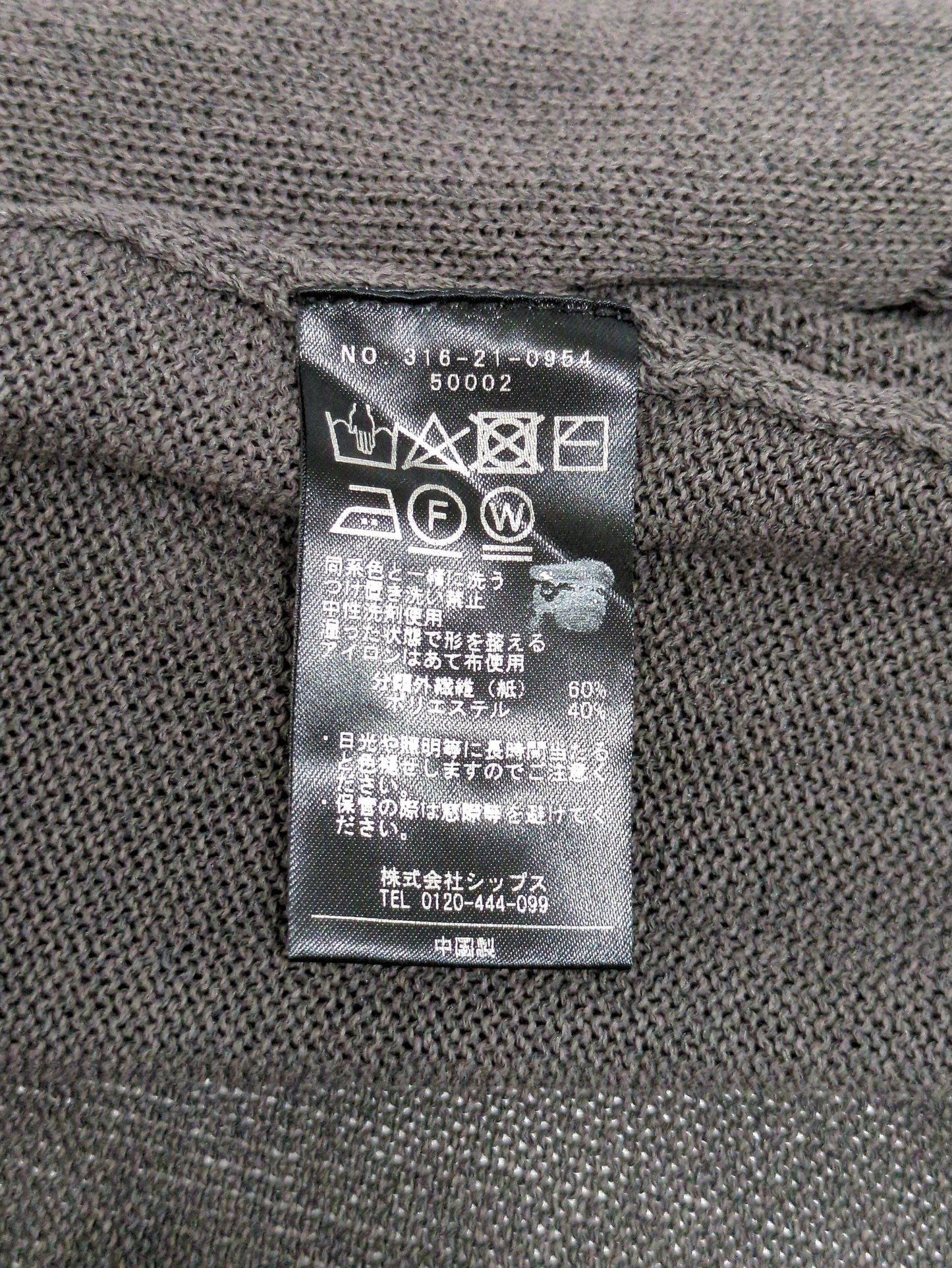 SHANGHAY YLANGTING TRADE CO. L:カーディガン