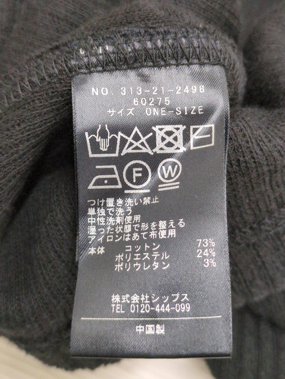 Wai+:ブークレー リブ スカート
