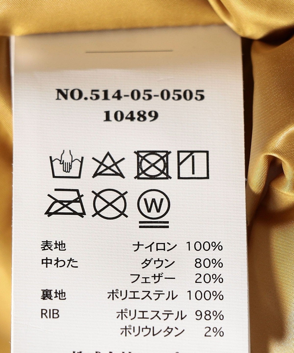 SHIPS KIDS:100〜130cm / 〈手洗い可能〉リサイクル ダウン ジャケット