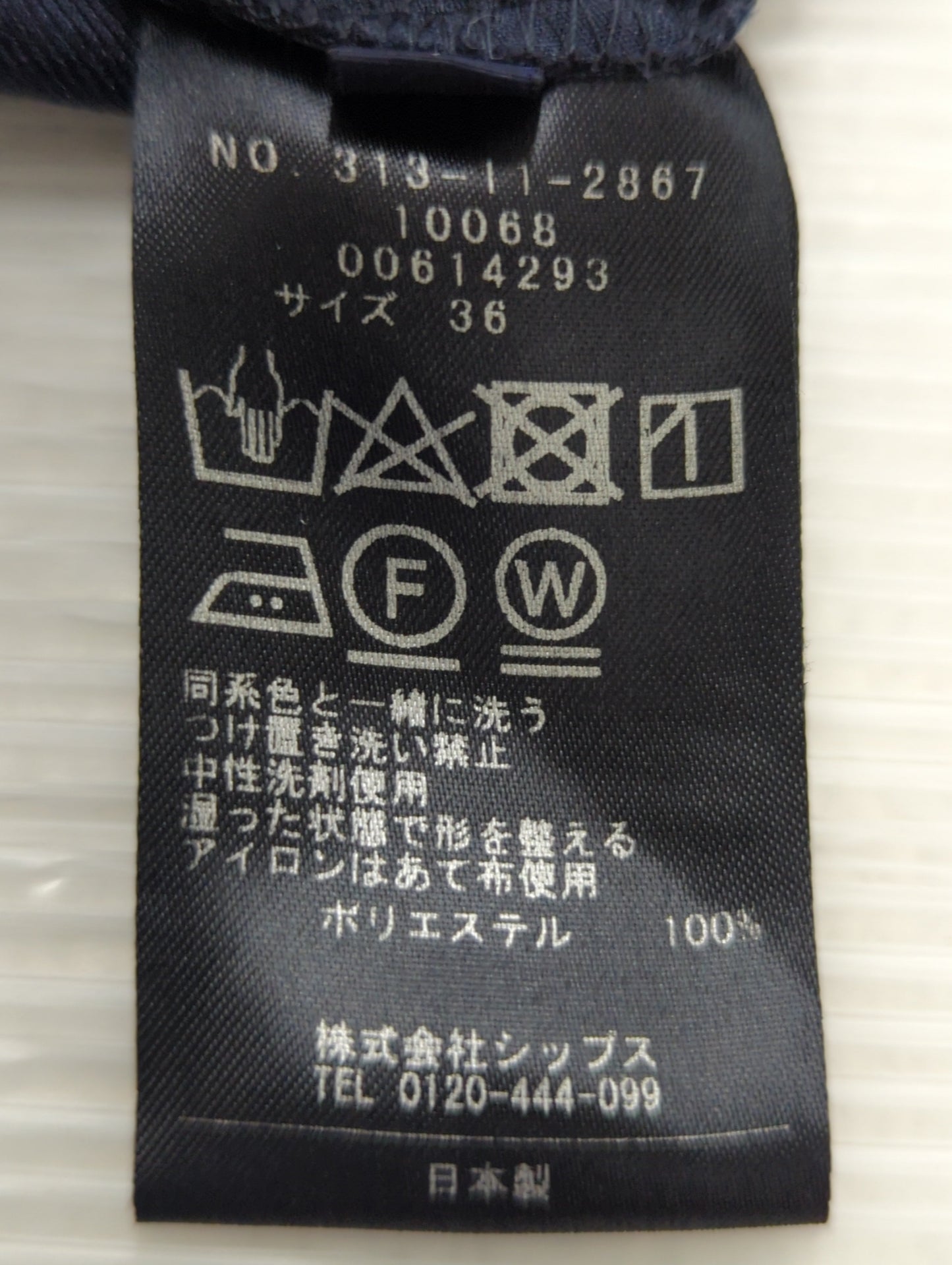 〈手洗い可能〉 ツイル ドロスト パンツ