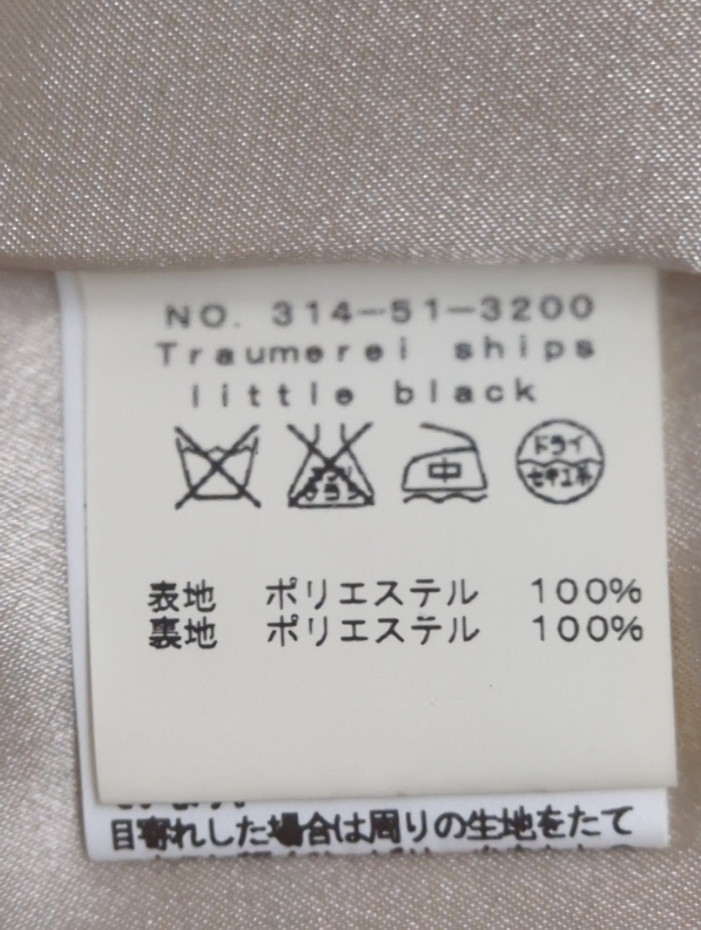 traumerei/black:ワンピース