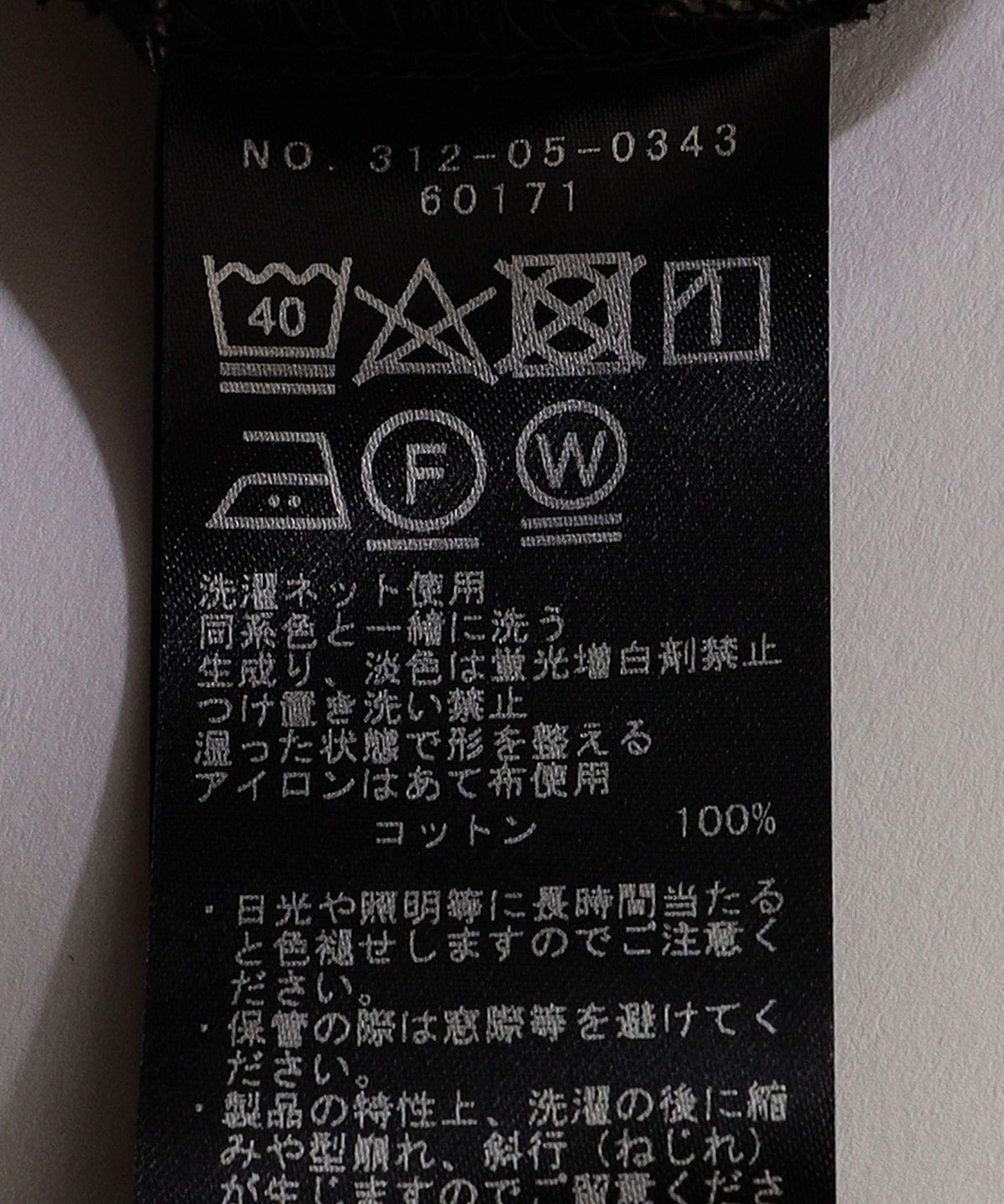 SHIPS Primary Navy Label:〈洗濯機可能〉ボリューム ワイド ボーダー プルオーバー