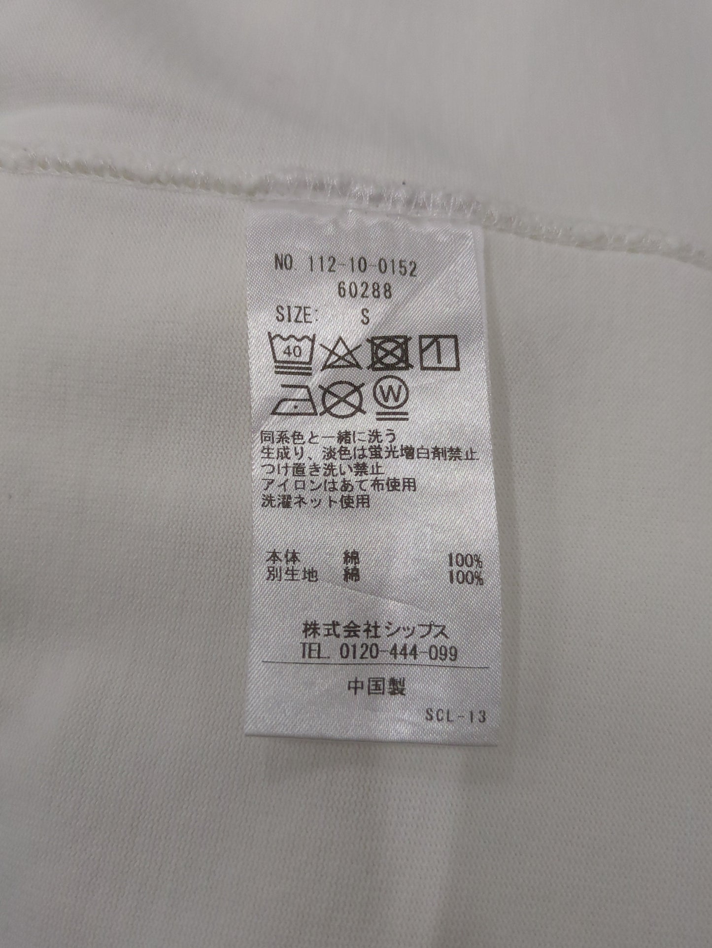 SU: ビッグシルエット ロールアップ バンダナ Tシャツ