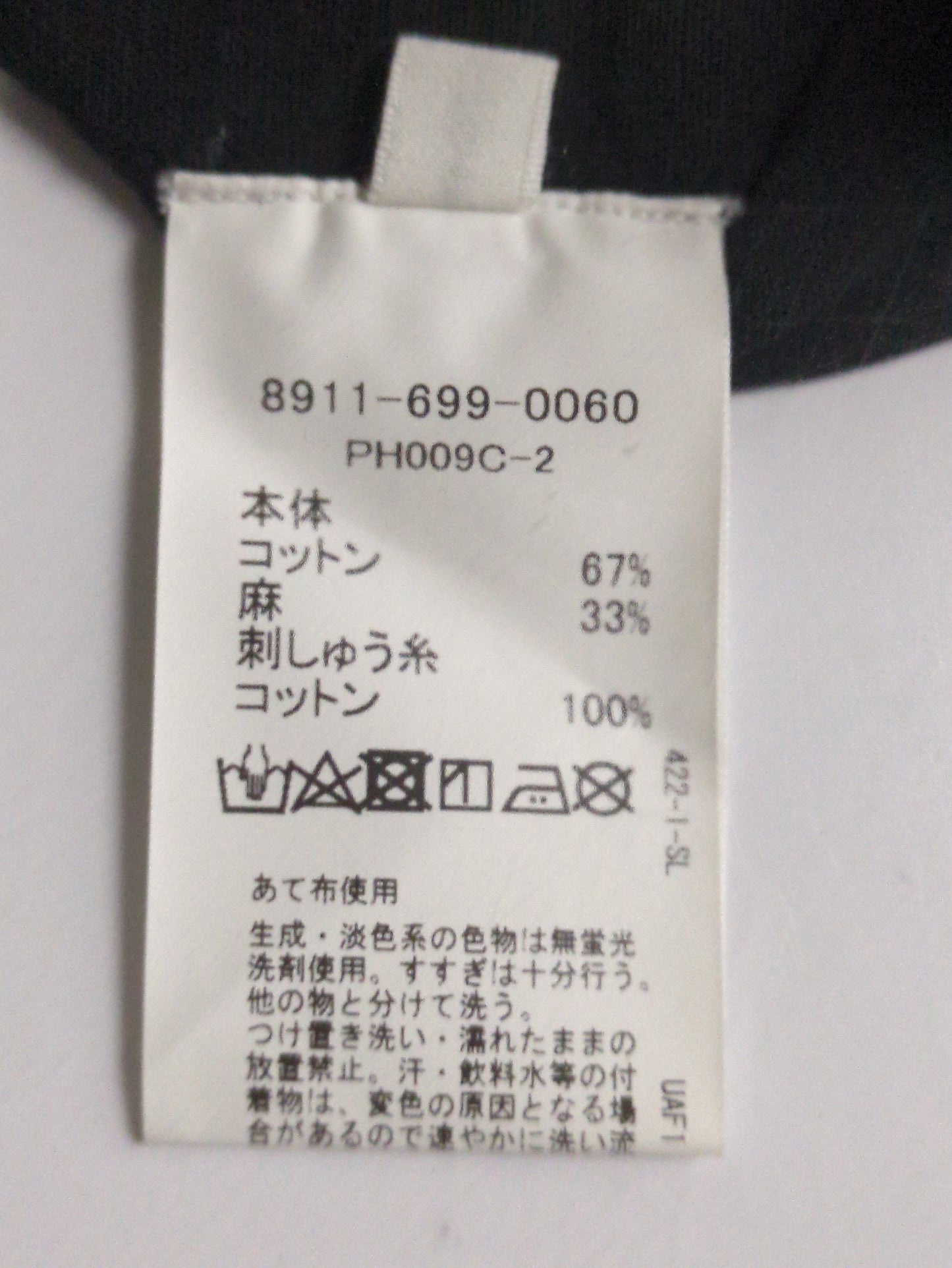 Pheeta:〈手洗い可能〉チュニック シャツ（Julie）