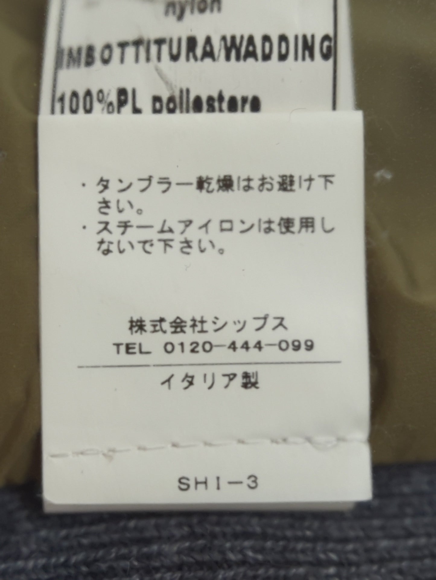 ML:QILT VEST