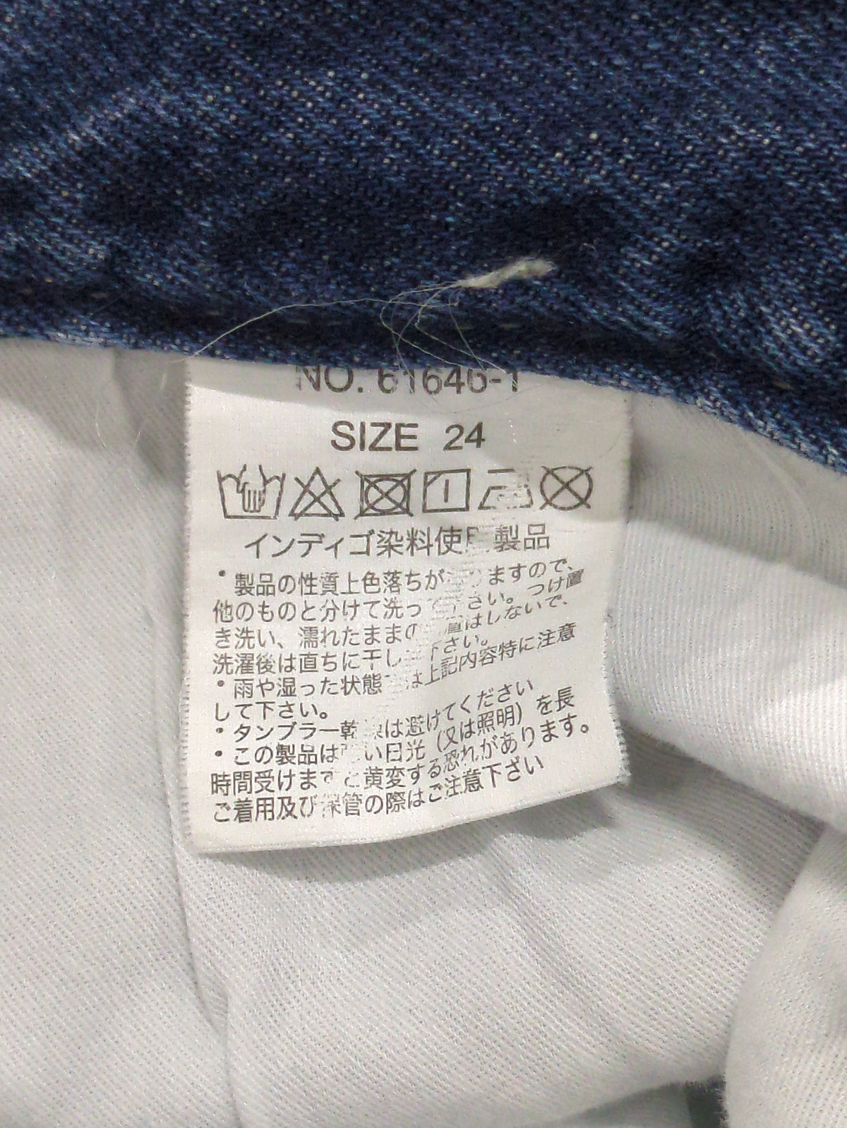 【SHIPS別注】BIT BLUE:ストレートデニム