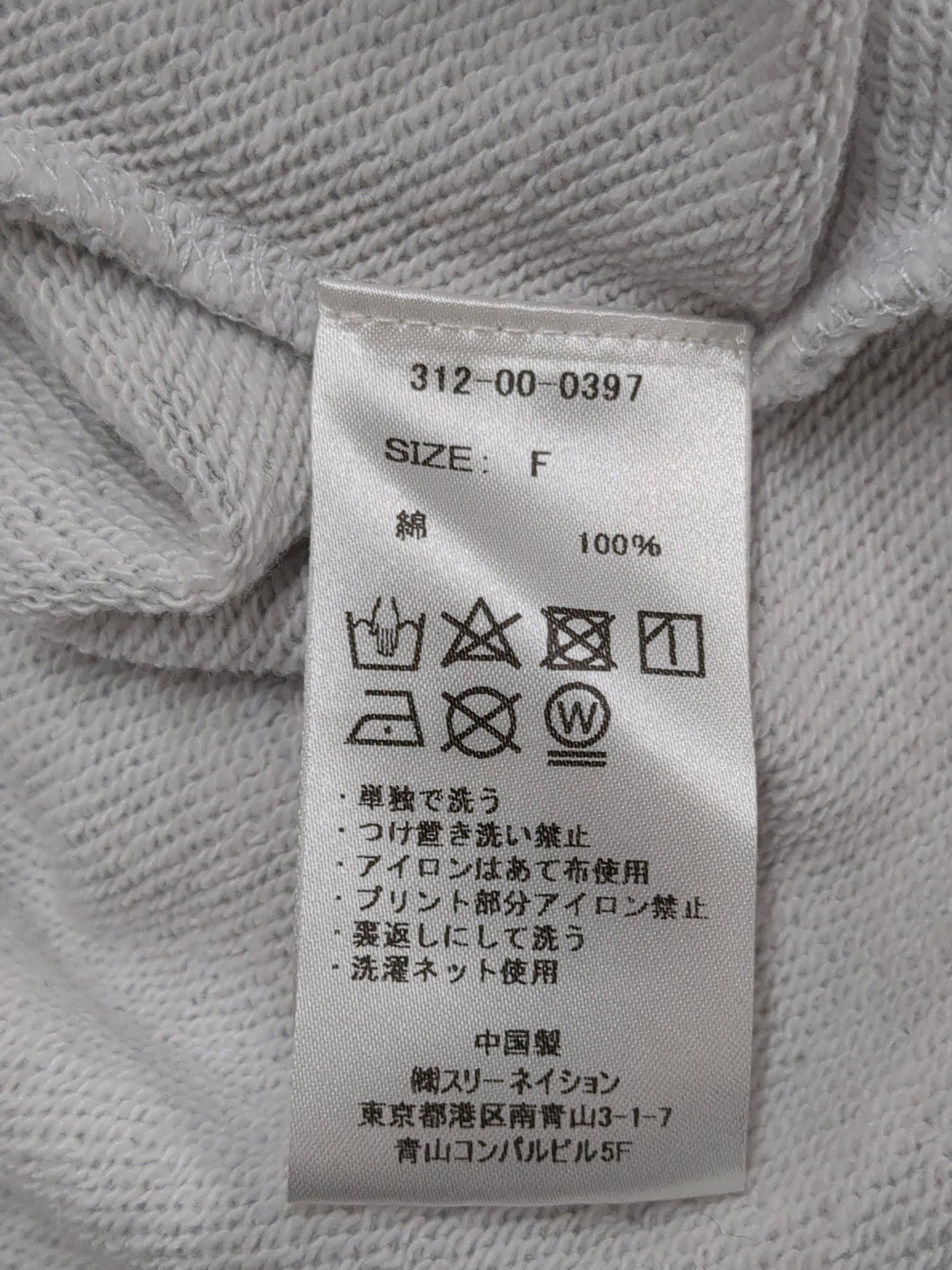 【SHIPS別注】Odub:〈手洗い可能〉メタリック ロゴ スウェット 24SS