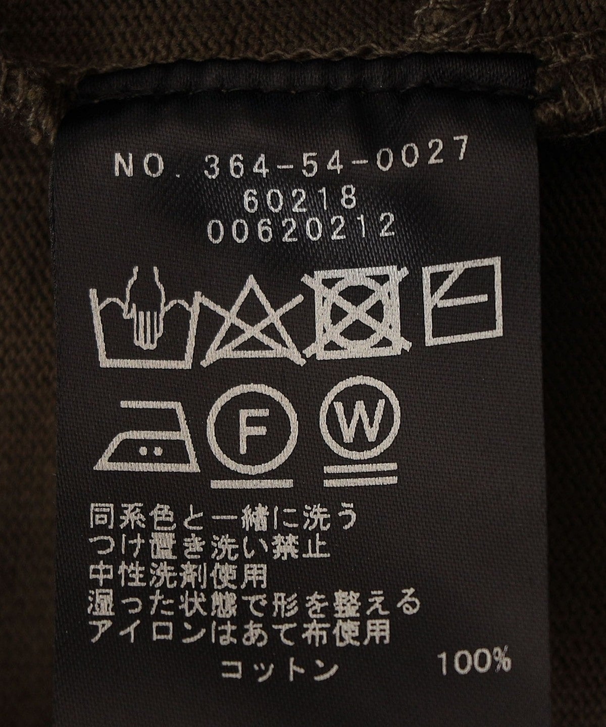 SHIPS Days:〈手洗い可能〉 ジャージーサロペット