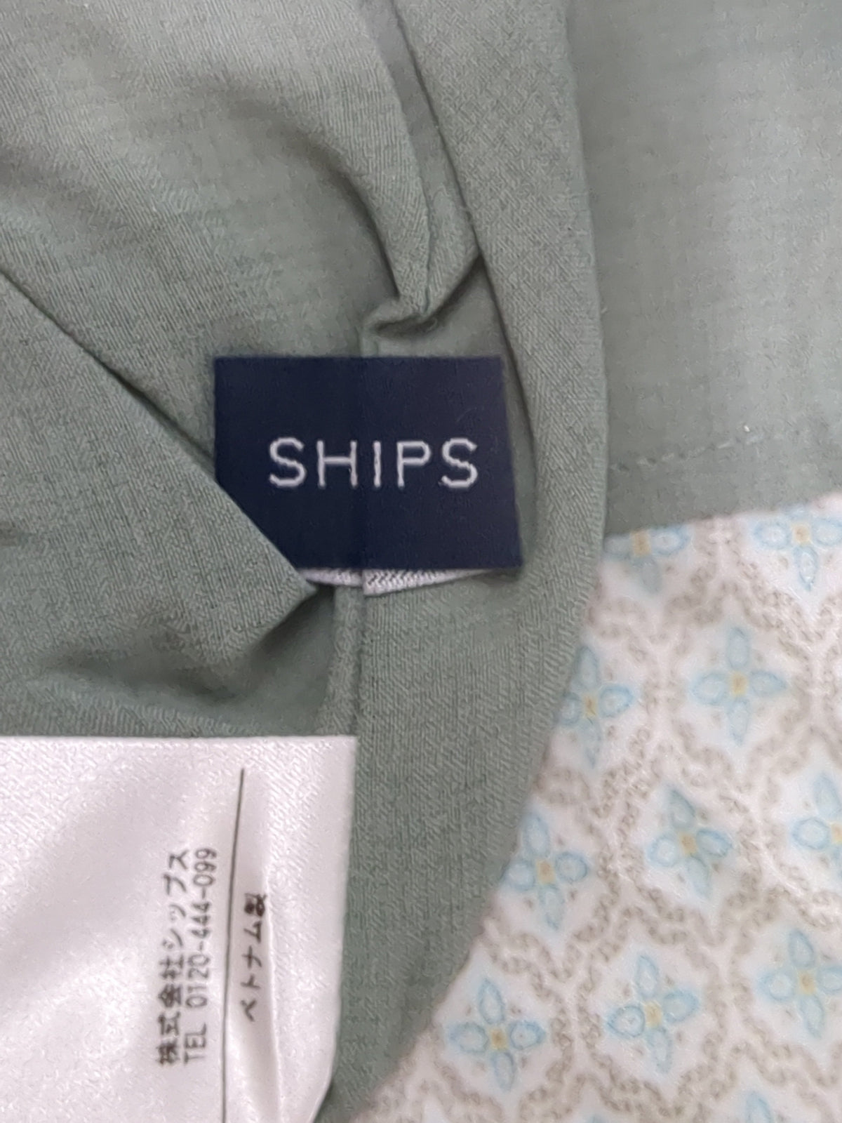 SHIPS:スカート