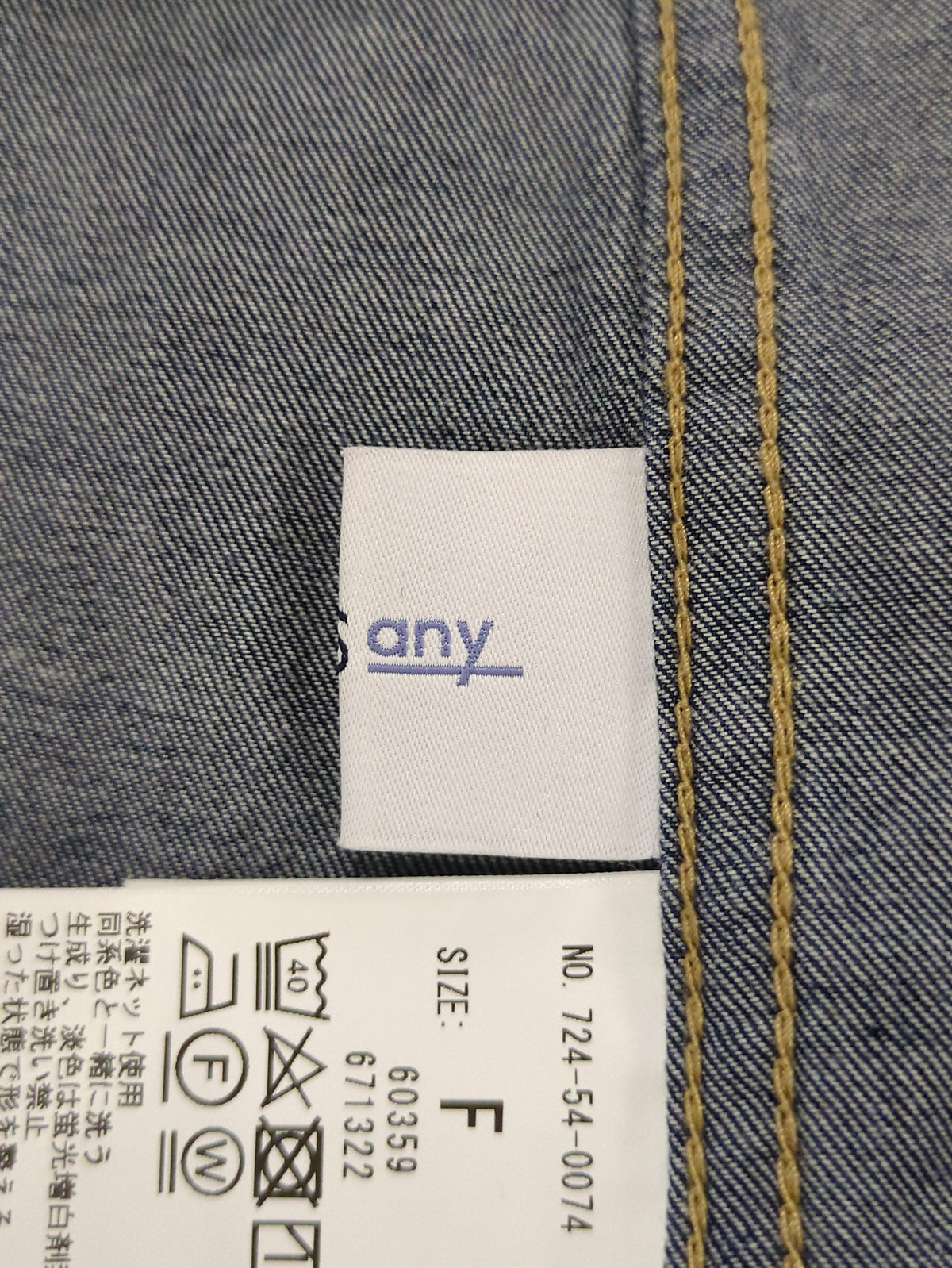 SHIPS any: シャーリング デニム ポケット ワンピース ［SHIPS any DENIM］